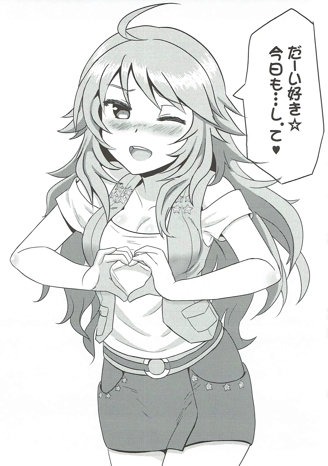 (C81) [BRIO (YO)] Daisuki Honey (THE IDOLM@STER) изображение № 20