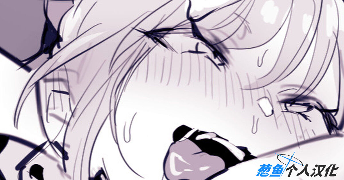 [Poriuretan] Koumiu na Onnasenshi, Makeru [Chinese] [Decensored] Bildnummer 1