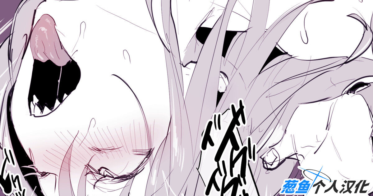 [Poriuretan] Potion-ya no Majo (Chinese) [葱鱼个人汉化] [Decensored] 图片编号 1