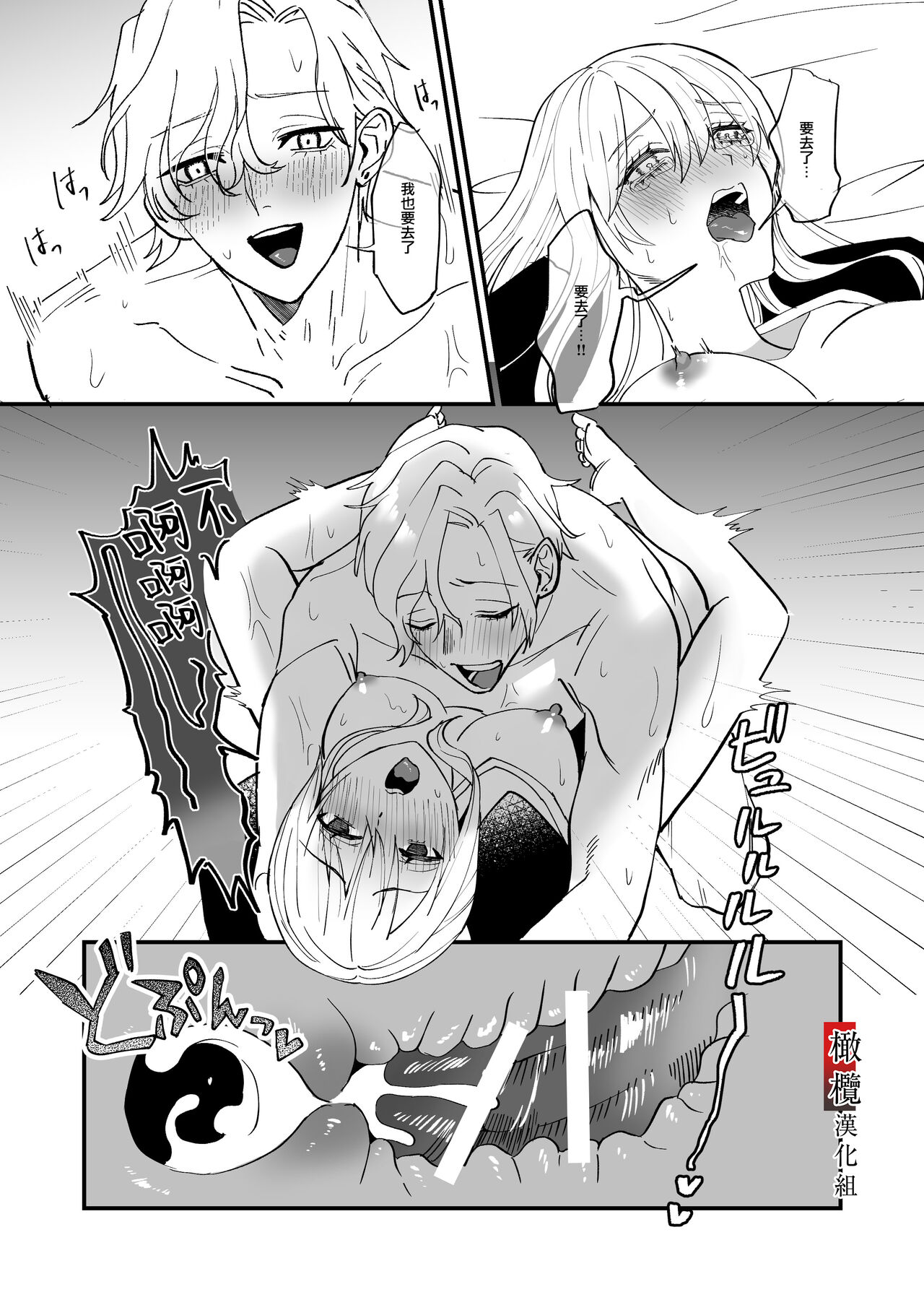 [Amamiya a kuta] tonari ni sun deru yasashī senpai ga jitsuwa yabai hitodatta hanashi｜住在隔壁的温柔学长其实是个超病娇的人[中文] [橄榄汉化组] numero di immagine  23