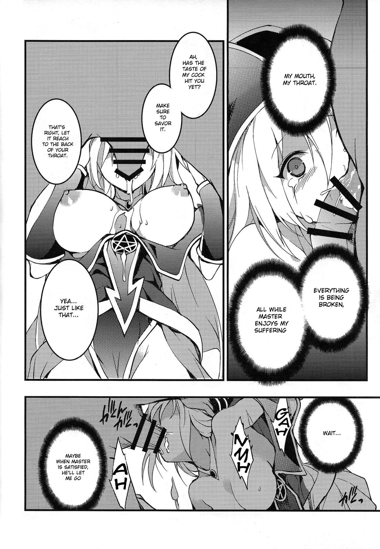 (C100) [Tomato Kanzume (Tomatomato)] Ikenie Shoukan (Yu-Gi-Oh!) [English] 图片编号 9