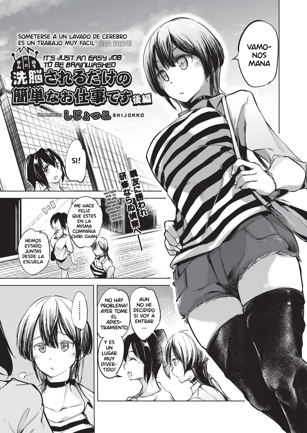 [Shijokko] Sennou Sareru dake no Kantan na Oshigoto desu Kouhen - It's Just An Easy Job To Be Brainwashed | Someterse a un lavado de cerebro es un trabajo muy facil 2da parte (COMIC AUN Kai Vol. 3) [Spanish] [serres] 이미지 번호 1