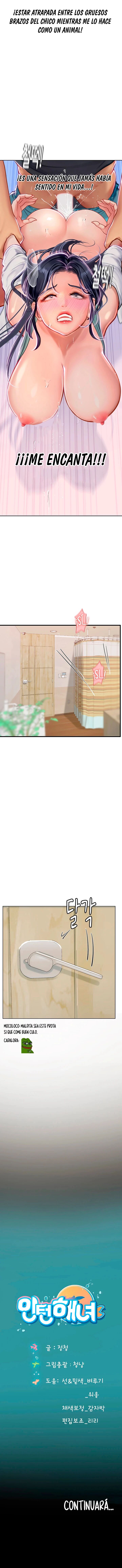 Intern Diver [21~30] 이미지 번호 9