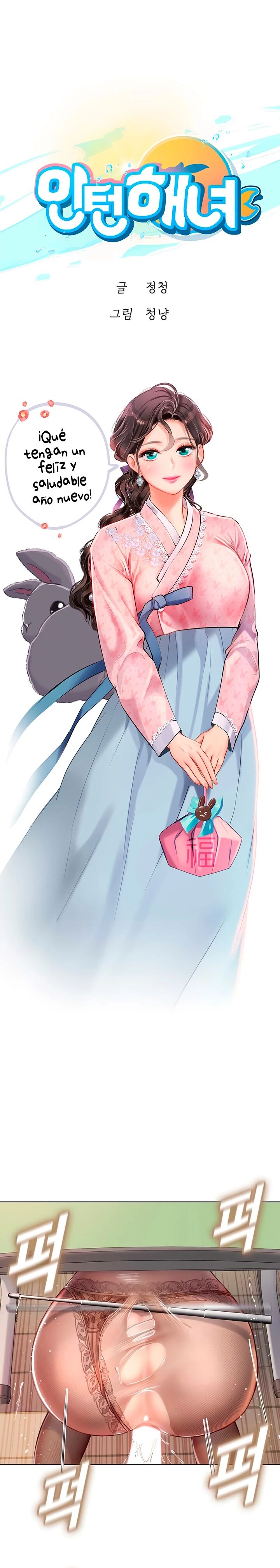 Intern Diver [21~30] 이미지 번호 51