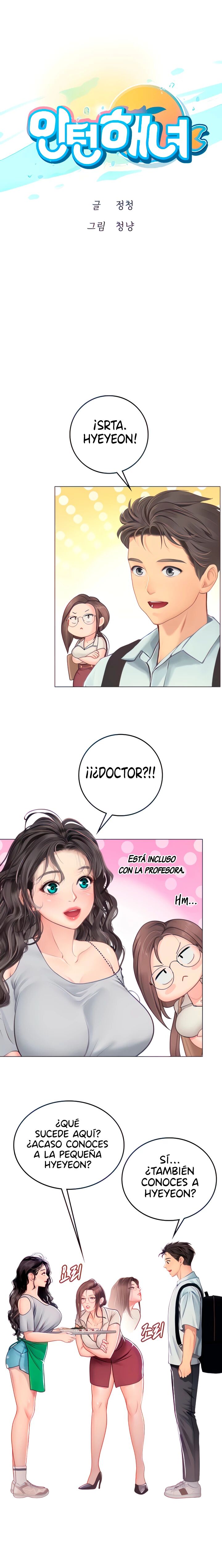 Intern Diver [21~30] 이미지 번호 60