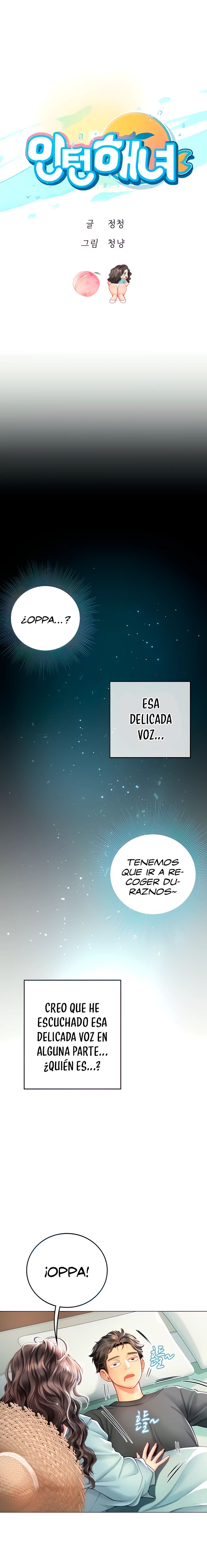 Intern Diver [21~30] 이미지 번호 68