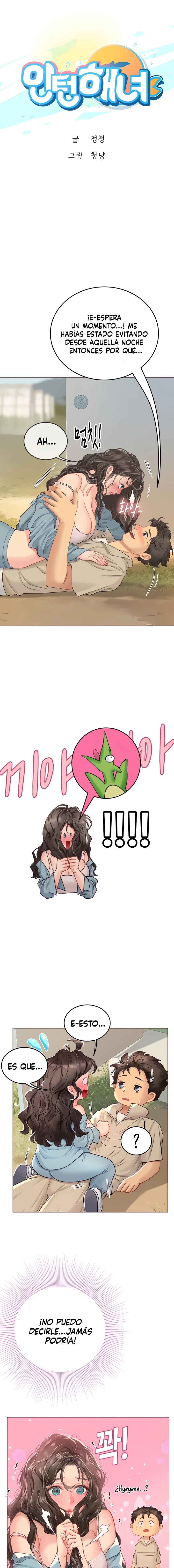 Intern Diver [21~30] 이미지 번호 77