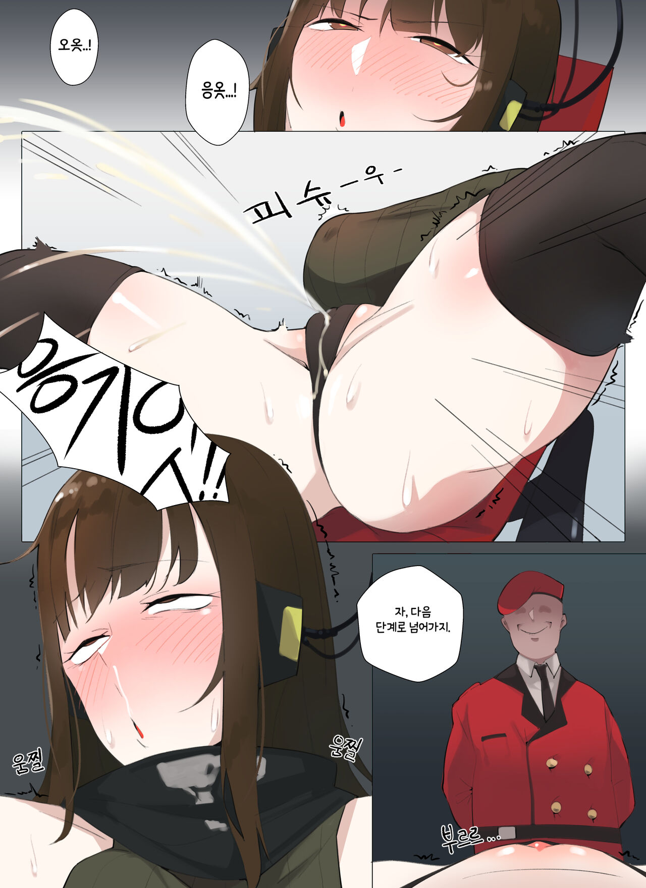 [BOCA] Upgrading M4's Mind Map 图片编号 6