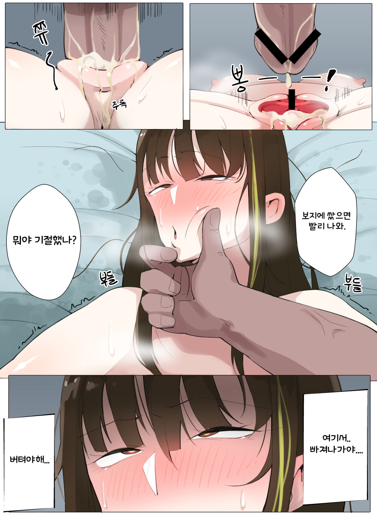 [BOCA] Upgrading M4's Mind Map 图片编号 14