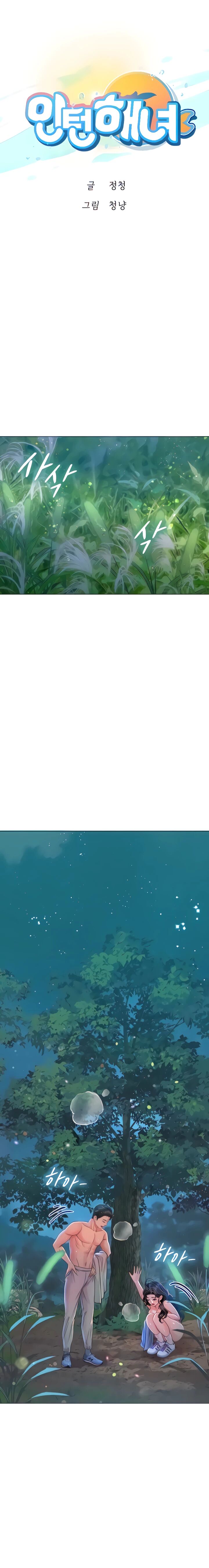 Intern Diver [31~40] image number 1