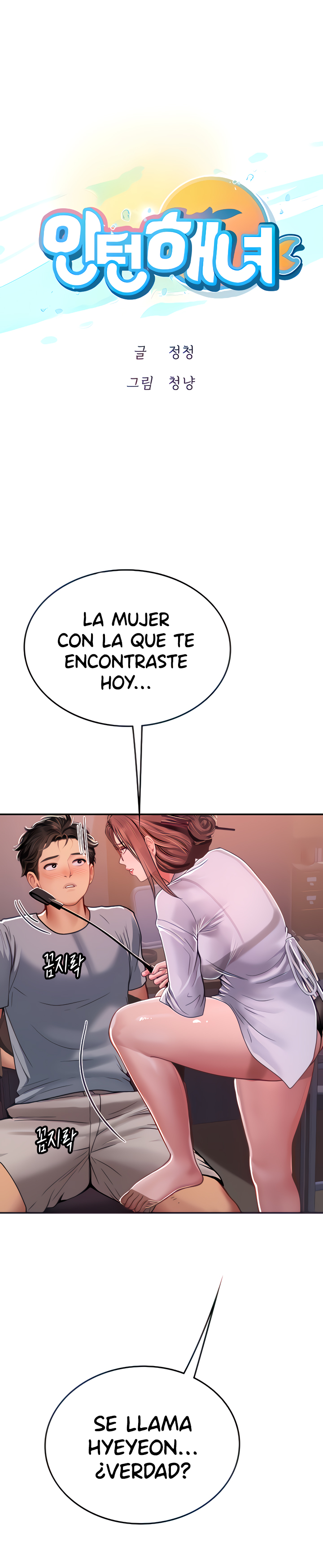 Intern Diver [31~40] image number 79