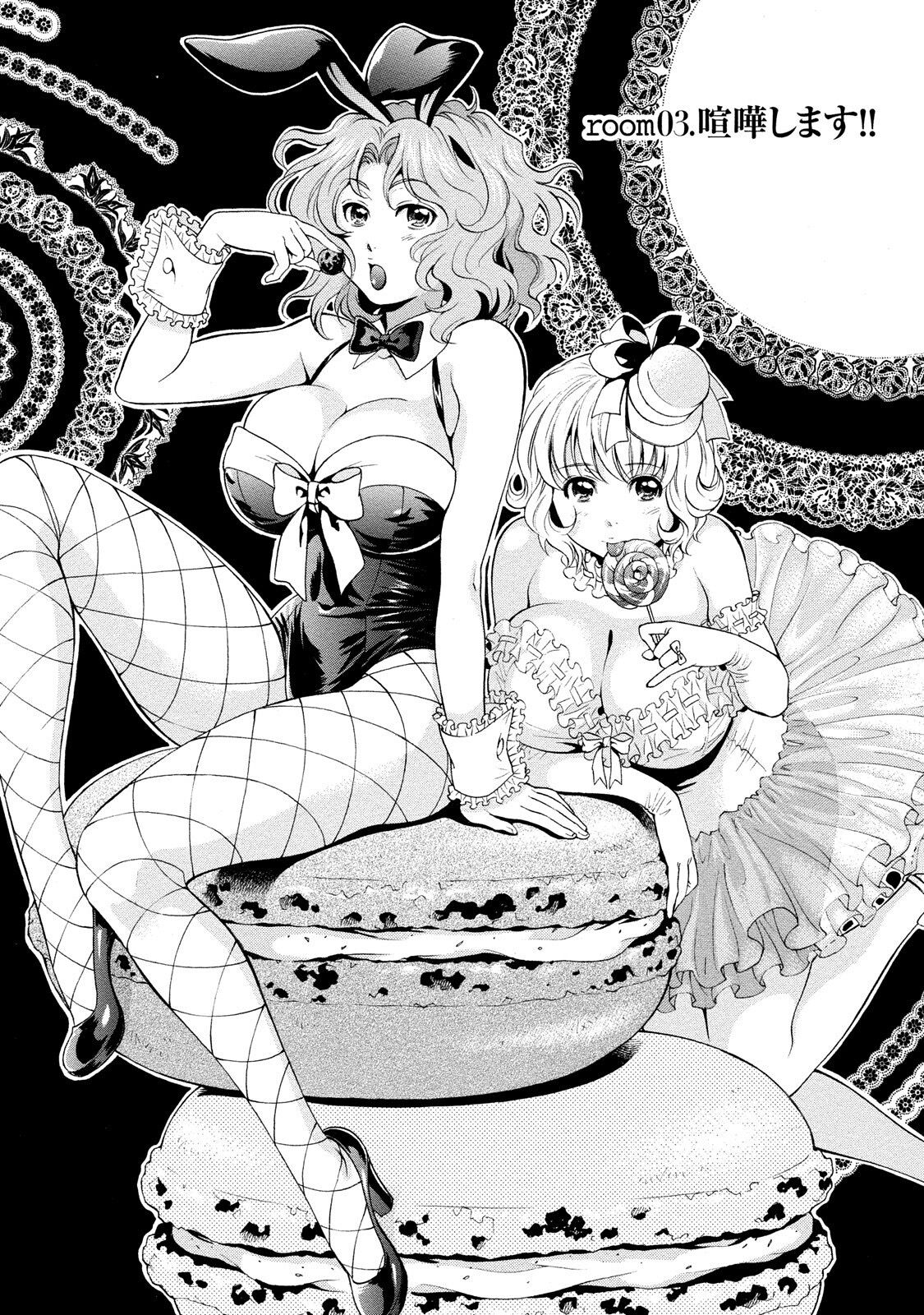 [Sawada Furope] Iron'na Bijo to Yari Makuri! Tanabota Share House [Digital] image number 50