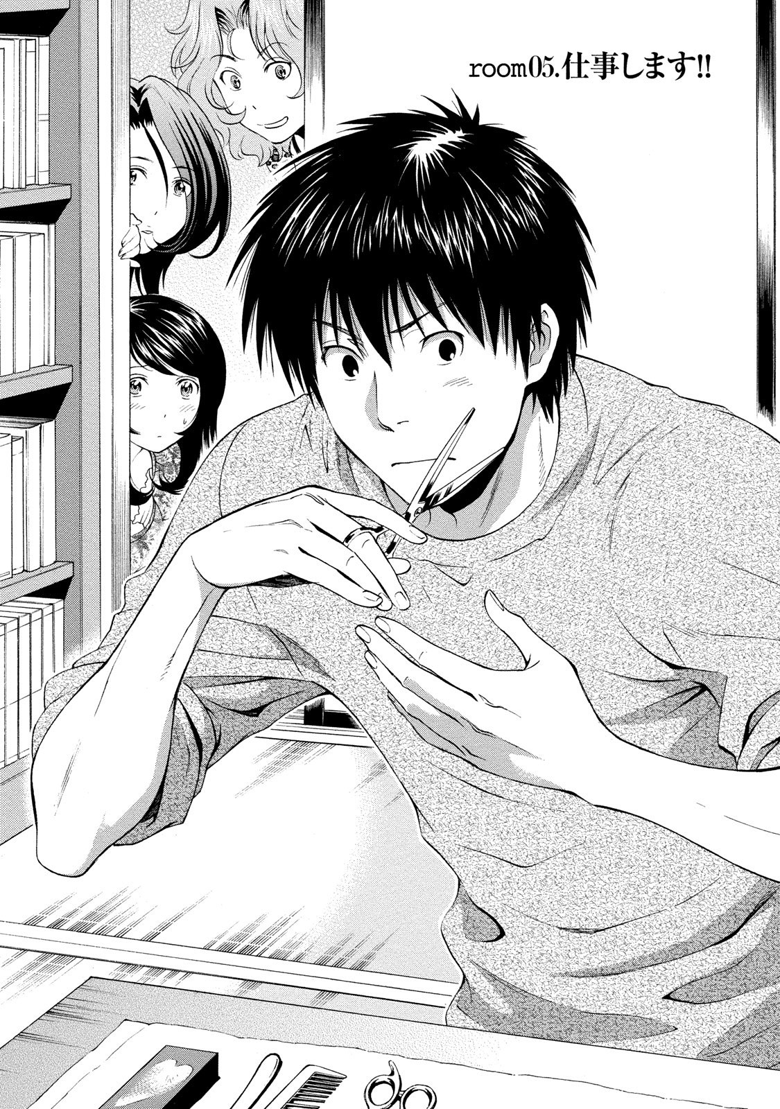 [Sawada Furope] Iron'na Bijo to Yari Makuri! Tanabota Share House [Digital] image number 89