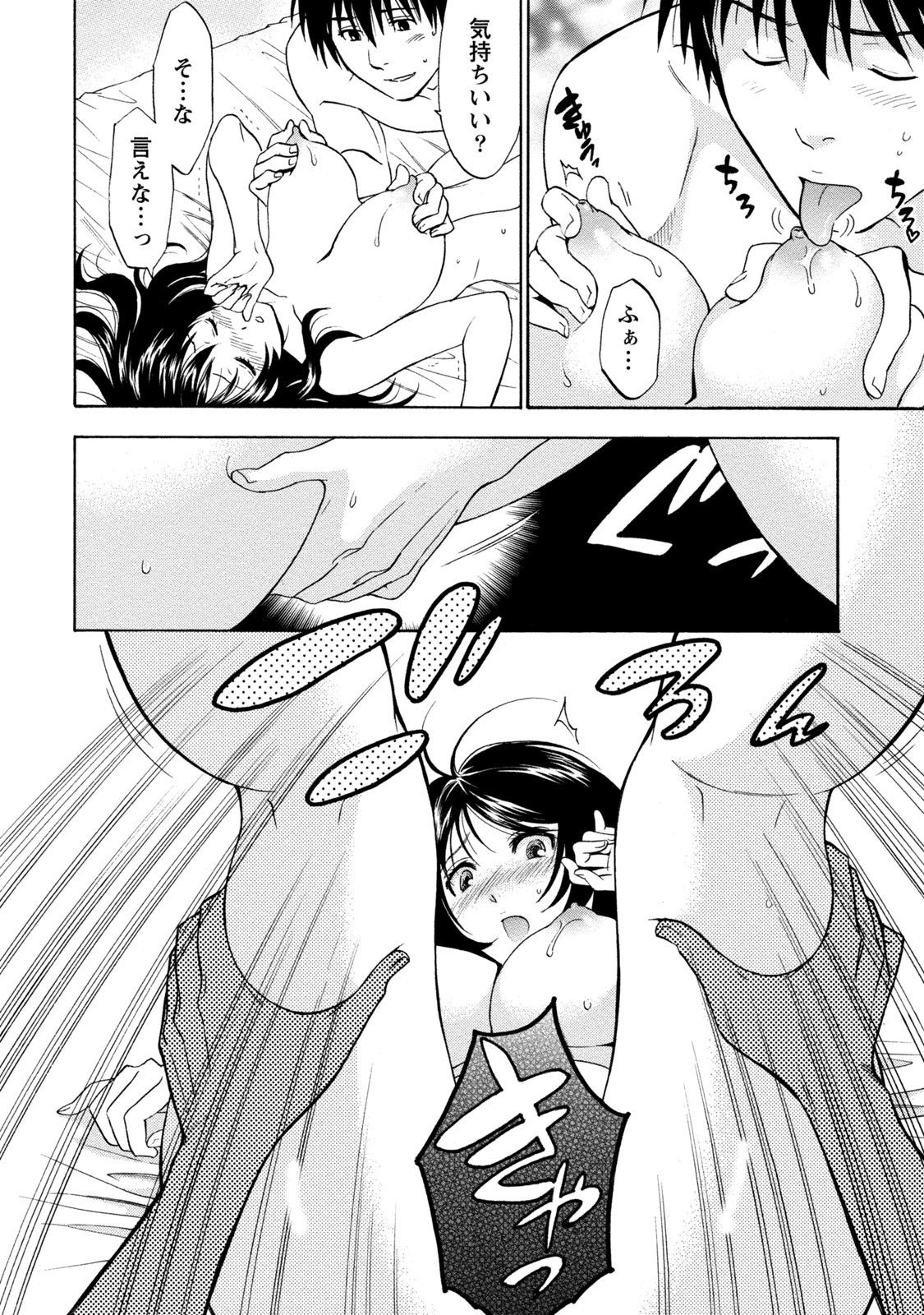 [Sawada Furope] Iron'na Bijo to Yari Makuri! Tanabota Share House [Digital] image number 154