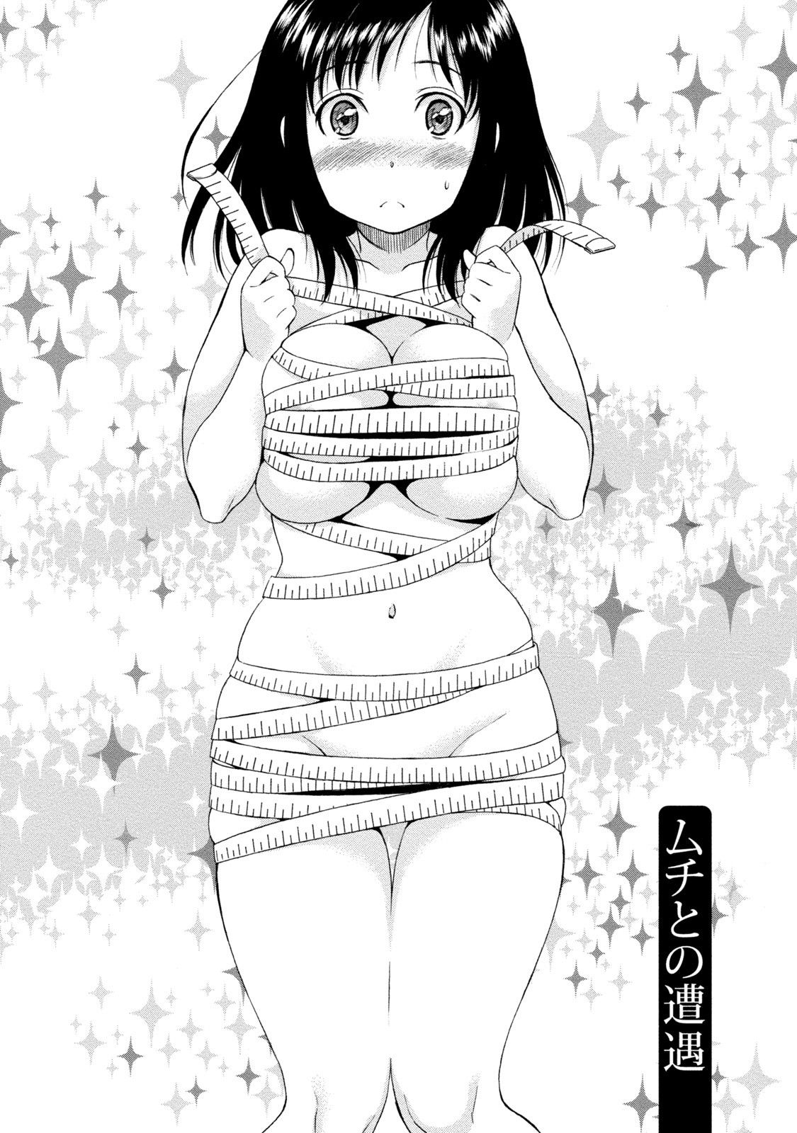 [Sawada Furope] Iron'na Bijo to Yari Makuri! Tanabota Share House [Digital] image number 280