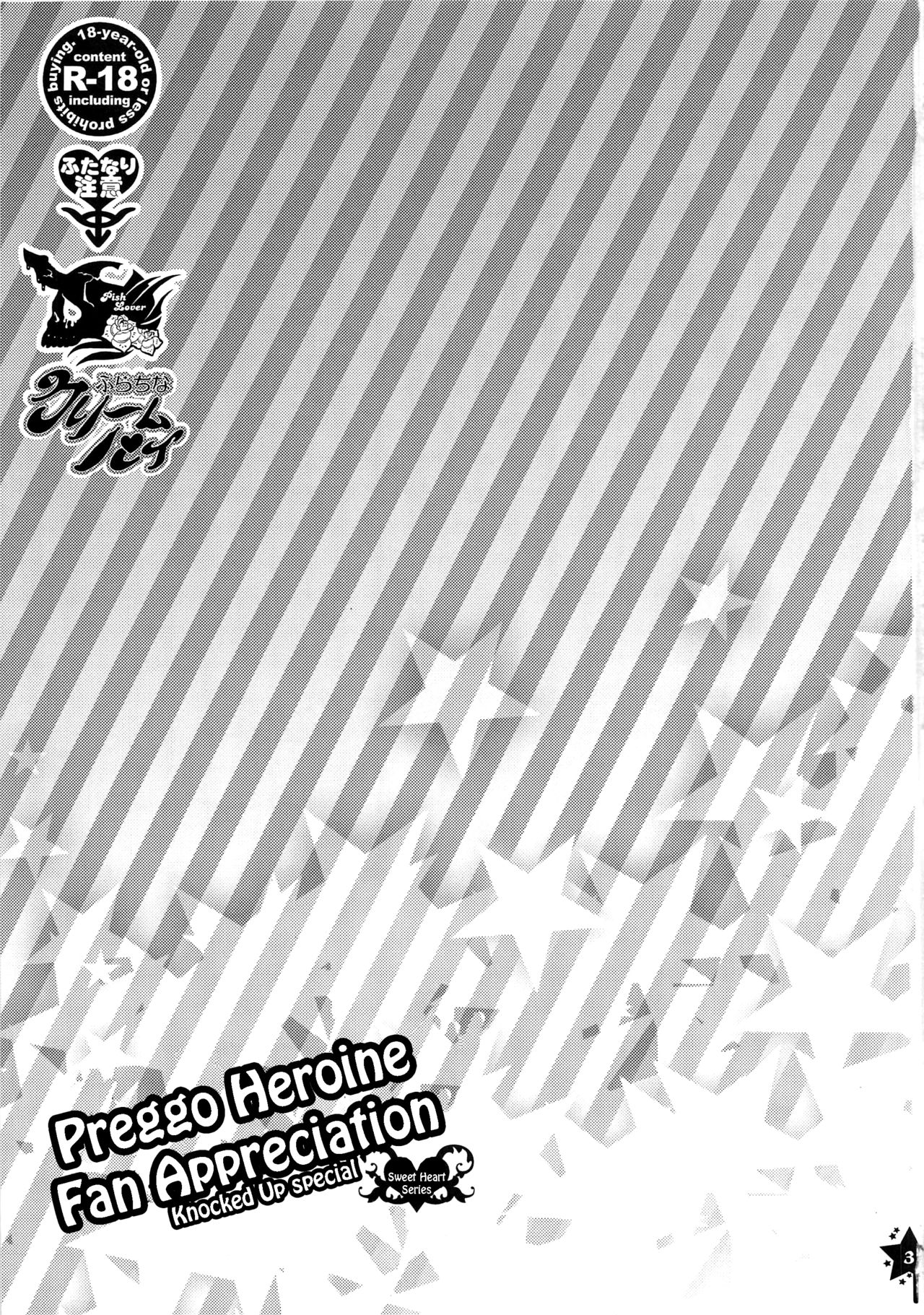 (C81) [Pish Lover (Amatake Akewo)] Harahara Heroine Fan Kanshasai | Exciting Heroine Appreciation-Day [English] [Decensored] image number 2