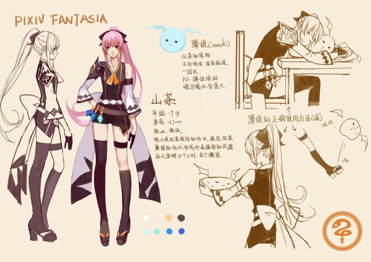 [Pixiv] ASK [1980643] 图片编号 93