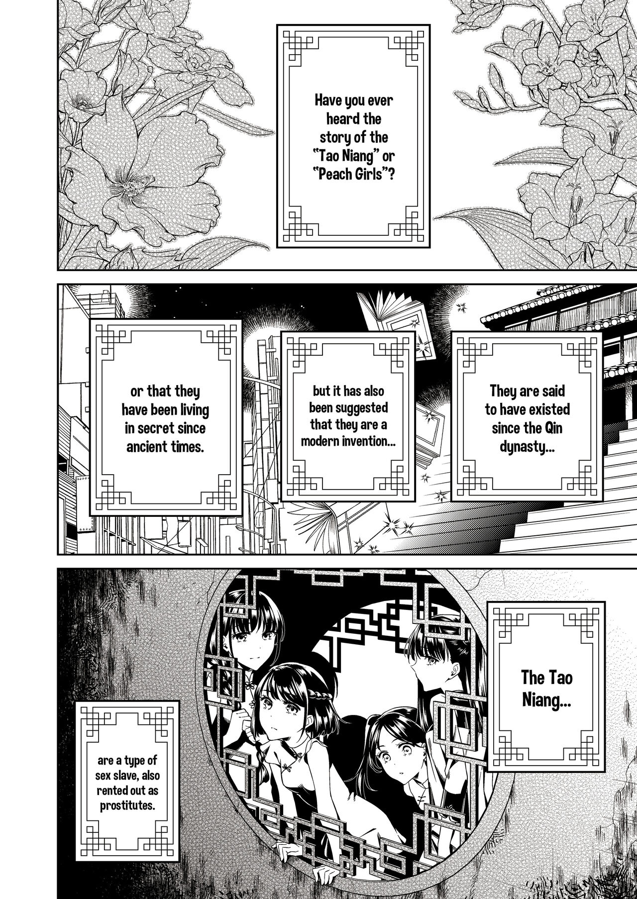 [2JIMUSUBI (Ohno Kanae)] Tougenrou Kitan [English] [Decensored] numero di immagine  2