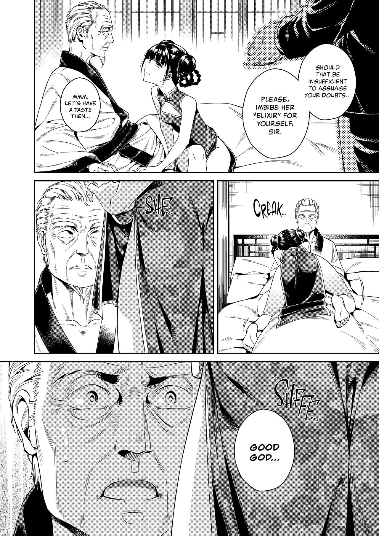 [2JIMUSUBI (Ohno Kanae)] Tougenrou Kitan [English] [Decensored] numero di immagine  6