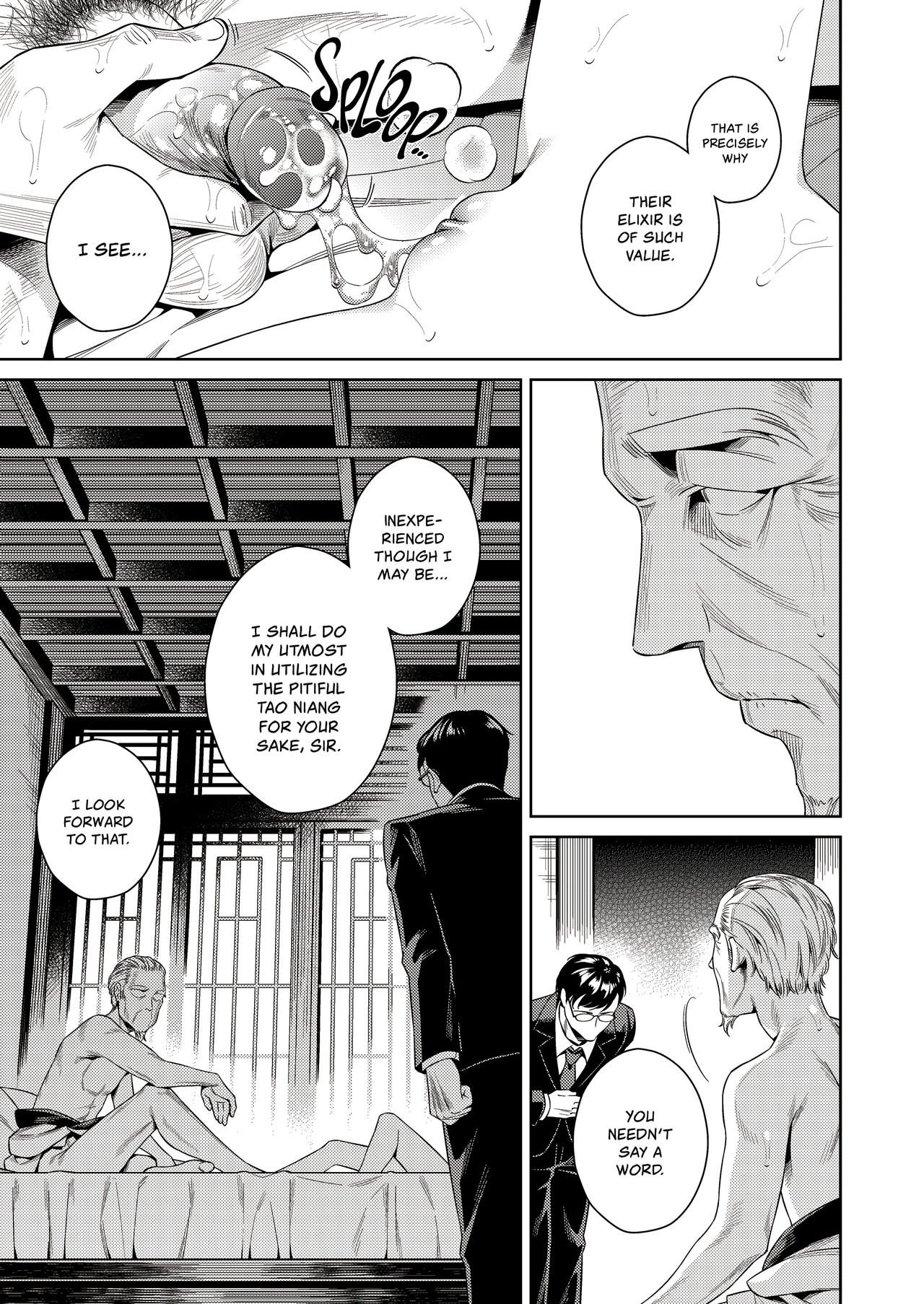 [2JIMUSUBI (Ohno Kanae)] Tougenrou Kitan [English] [Decensored] numero di immagine  25