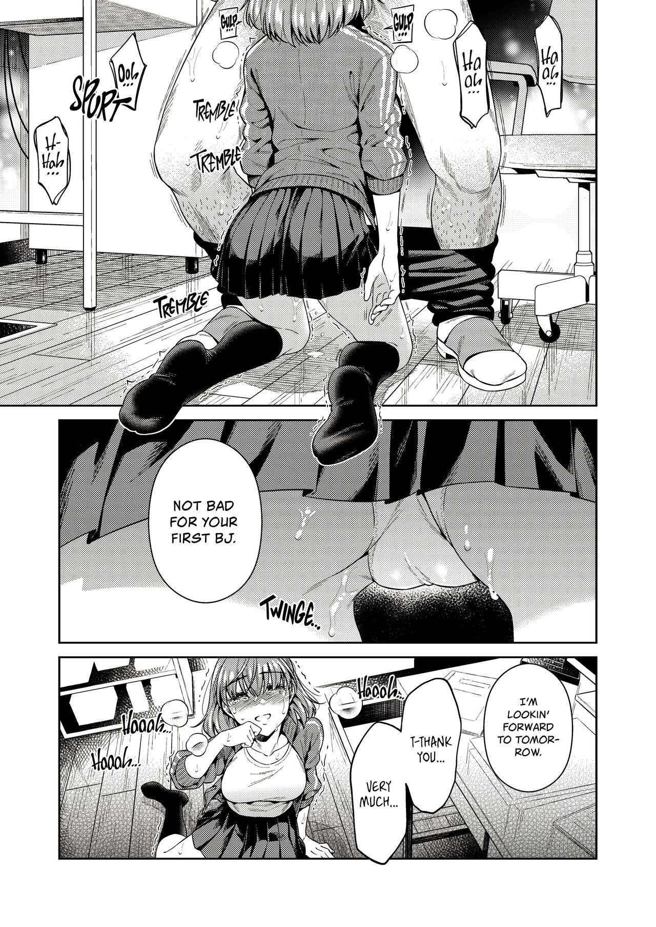 [2JIMUSUBI (Ohno Kanae)] TRADE OFF -Watashi no Yoku to Kimi no Yume- [English] [Decensored] image number 28