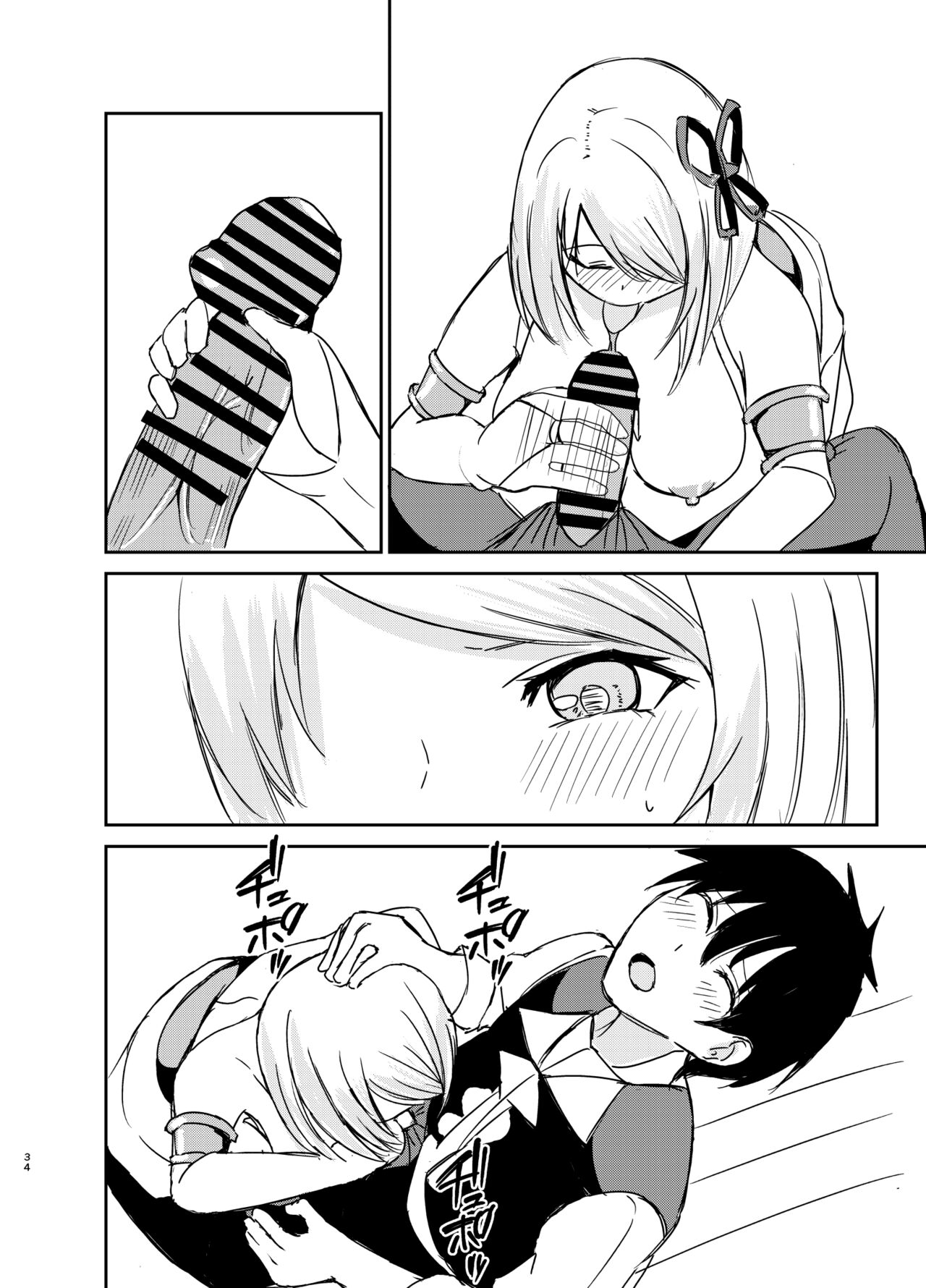 [Aono Koubou (Aono Umi)] Gaman Dekinai Ore no Karada wa Kyou mo Kenko! 2 (Isekai Nonbiri Nouka) [Chinese] [天使汉化] [Digital] image number 11