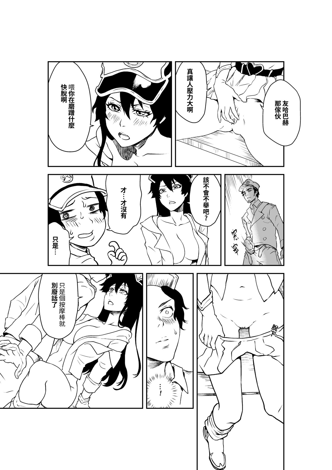 Grim Reaper (18P) Bambietta/Candice Ft. Giselle Smelly Semen 画像番号 3