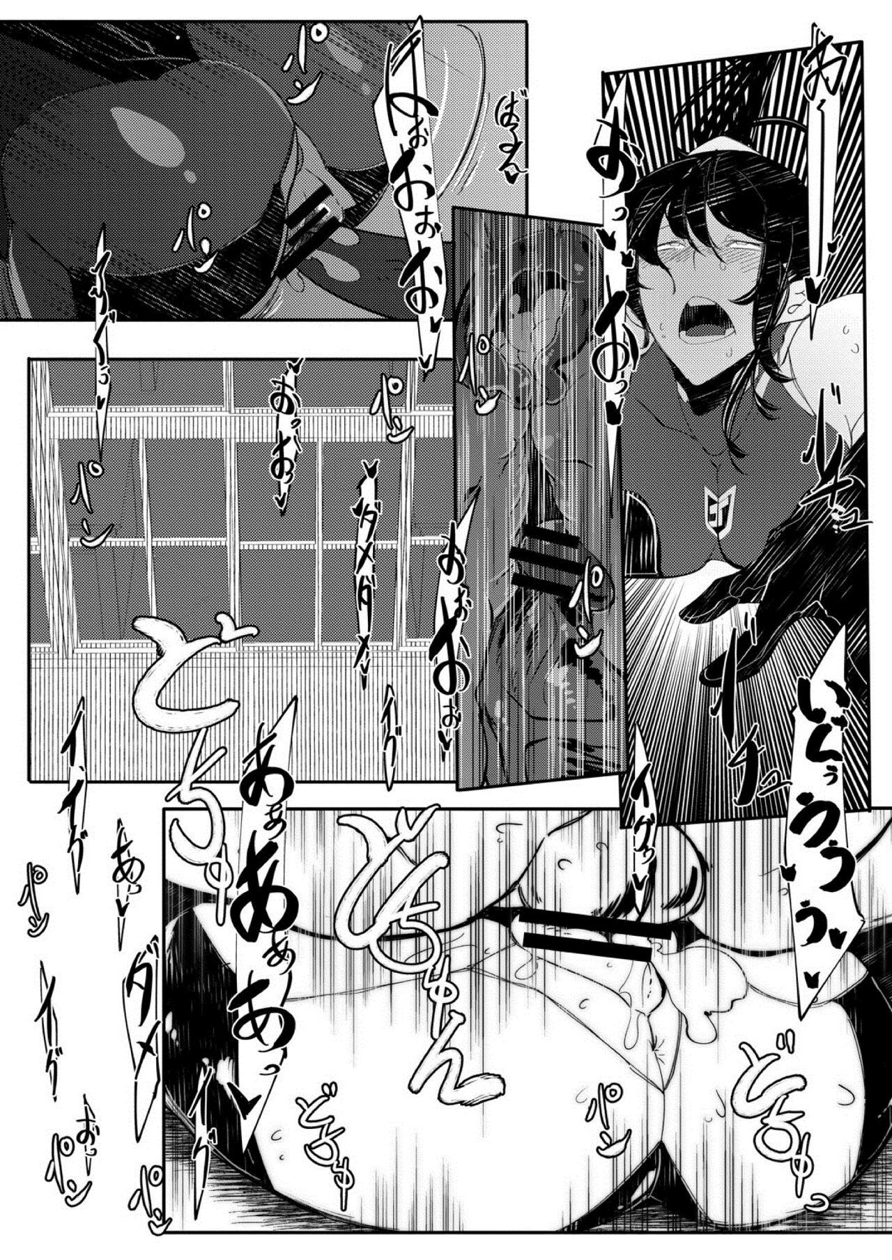 [Mr.way] HERO DAY TIME Ch. 1 [Chinese] 图片编号 16