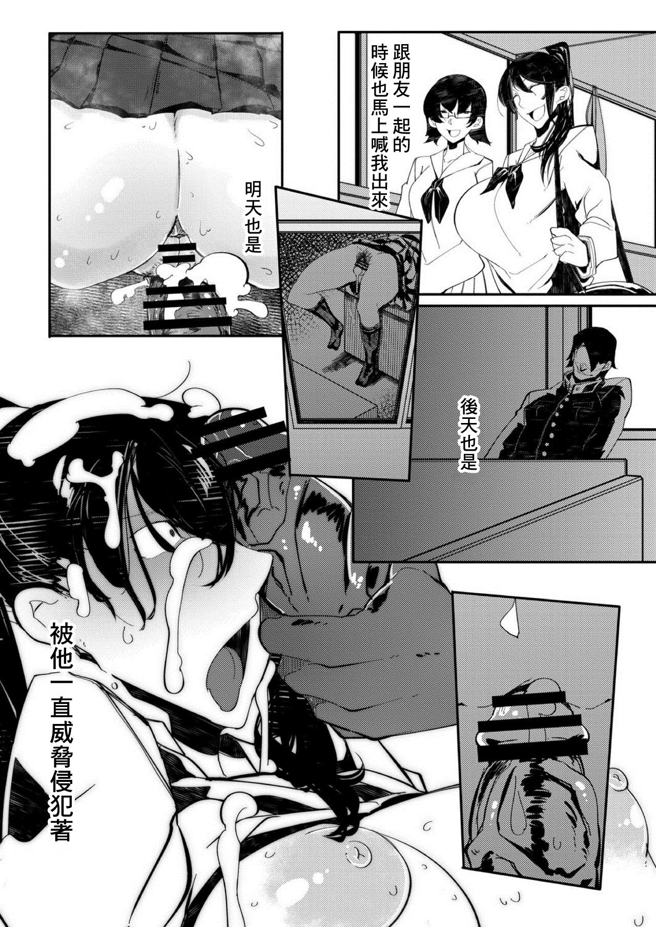 [Mr.way] HERO DAY TIME Ch. 1 [Chinese] 图片编号 19