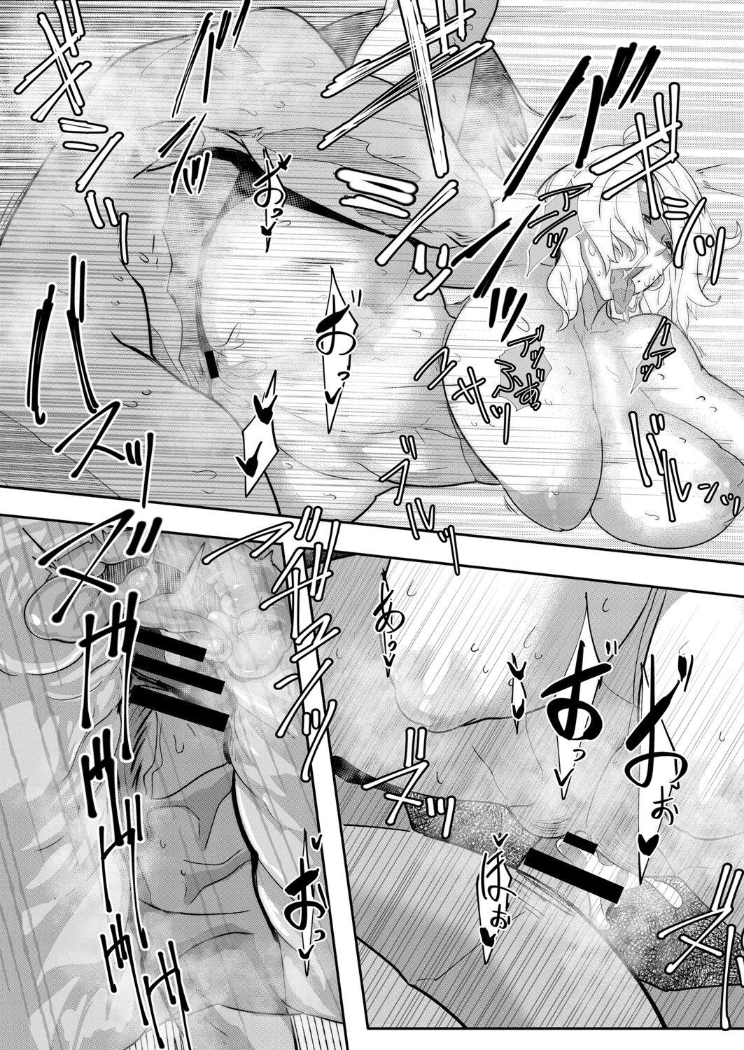 [Mr.way] HERO DAY TIME Ch. 2 [Chinese] 图片编号 14