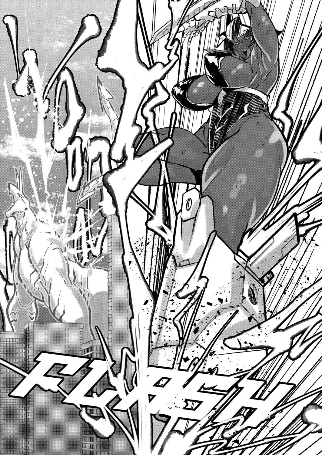 [Mr.way] HERO DAY TIME Ch. 4 [Chinese] 画像番号 3