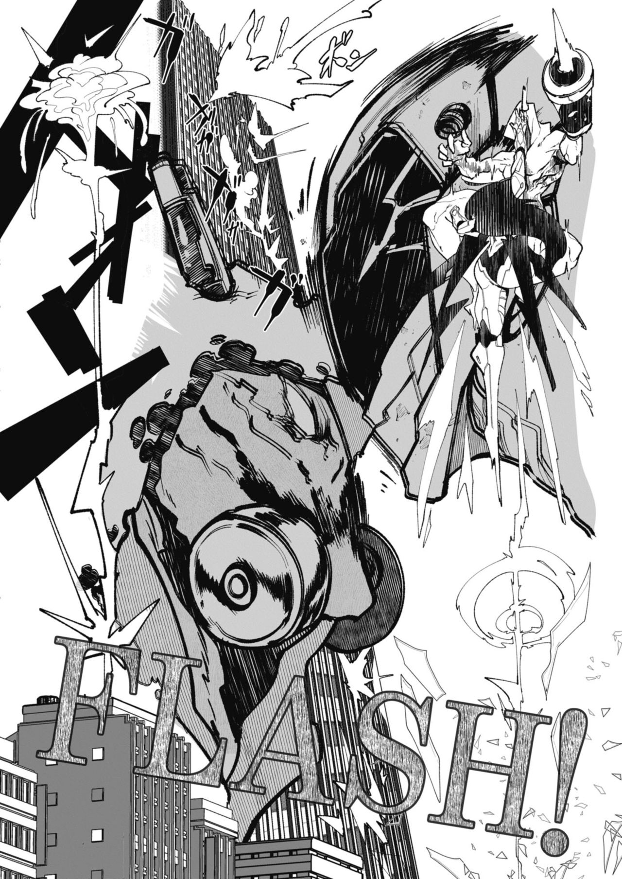 [Mr.way] HERO DAY TIME Ch. 5 [Chinese] 画像番号 2