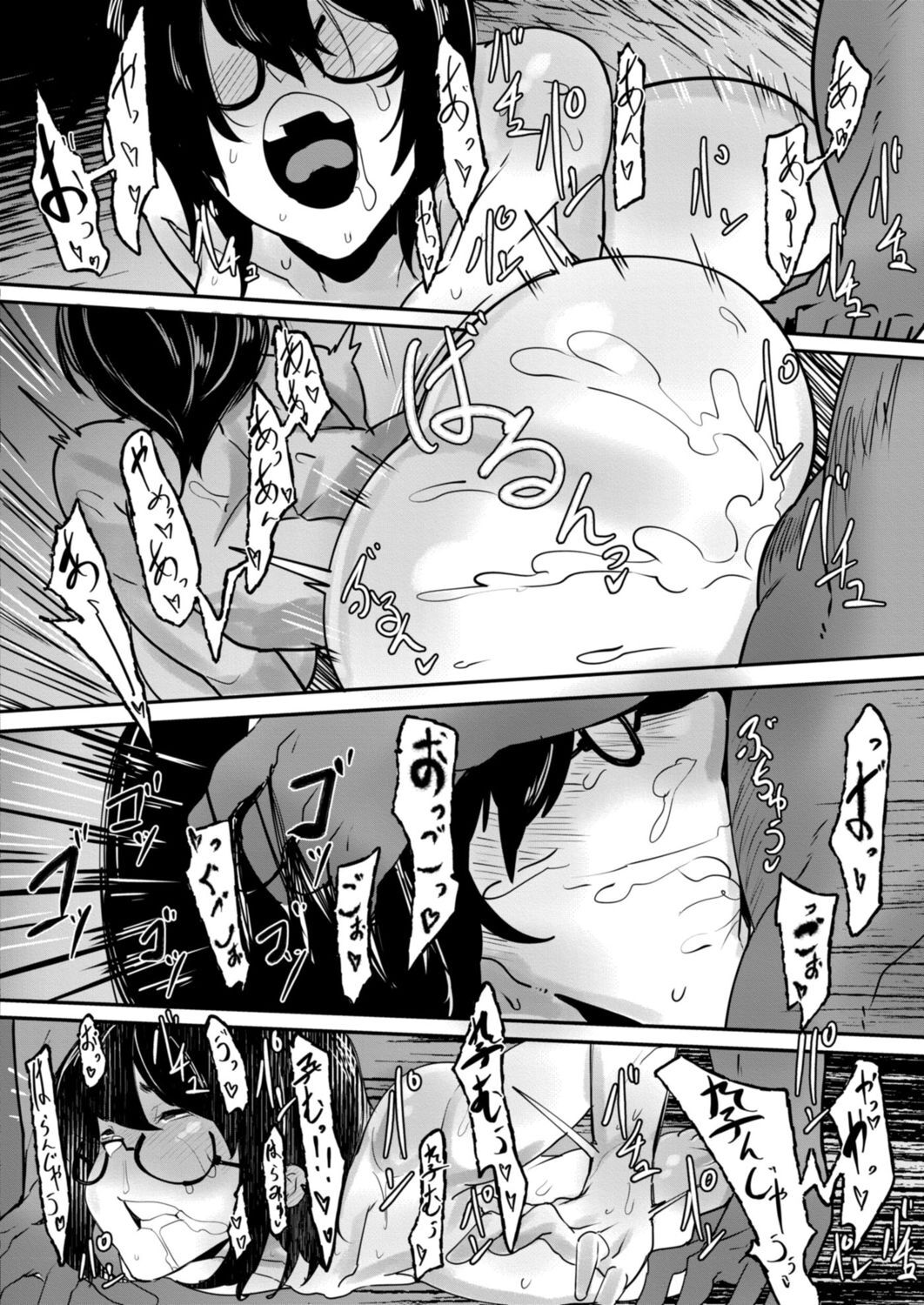 [Mr.way] HERO DAY TIME Ch. 6 [Chinese] 图片编号 16