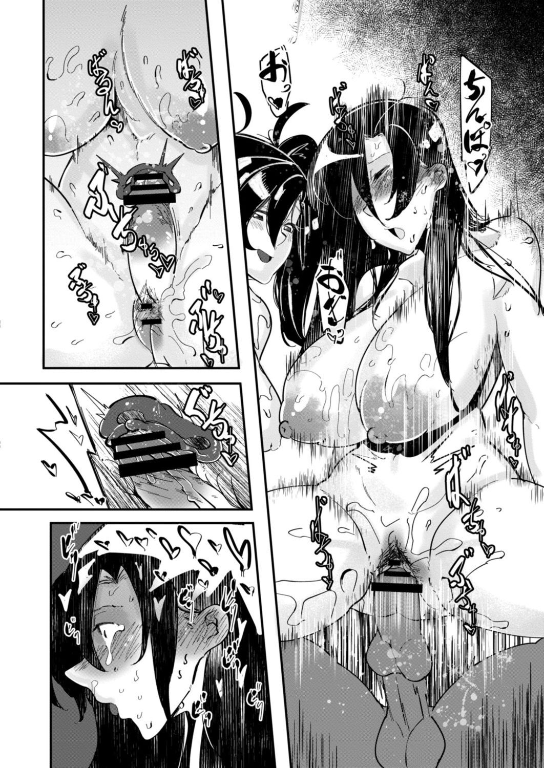 [Mr.way] HERO DAY TIME Ch. 8 [Chinese] image number 20