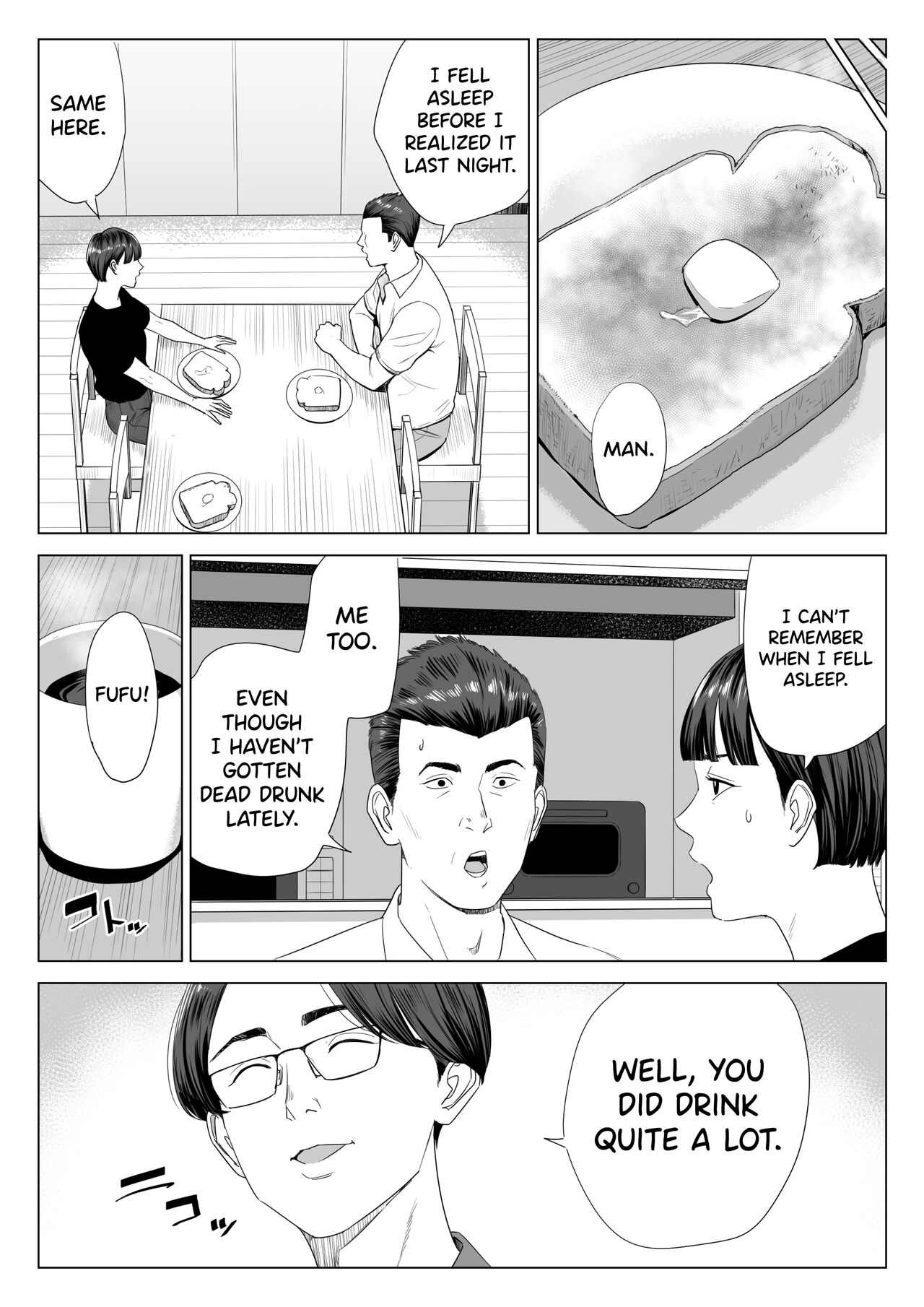 [Tamagou] Gibo no Tsukaeru Karada. [English] [biribiri] 图片编号 36