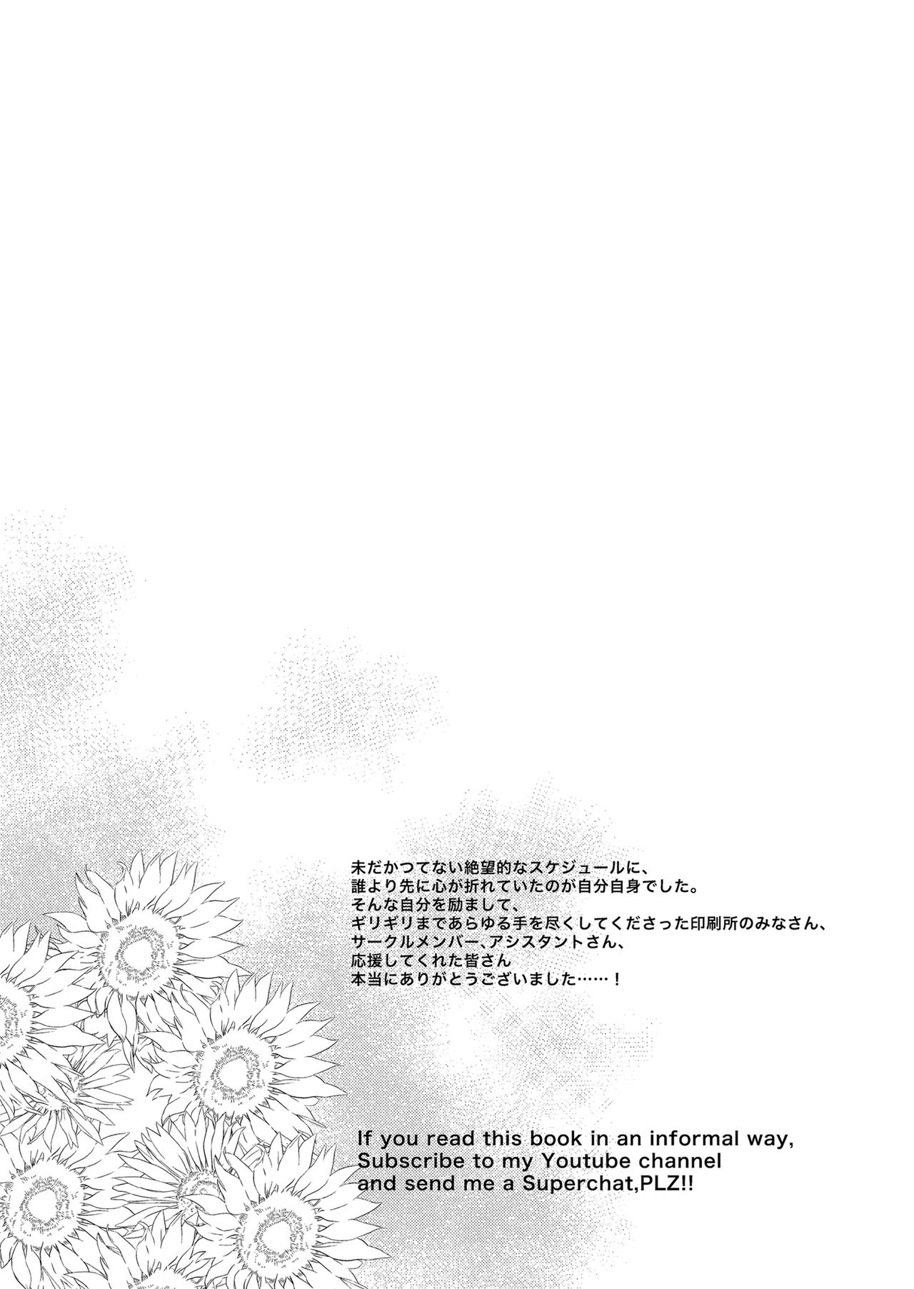 (エアコミケ02) [ぽち小屋。 (ぽち。)] 姉なるもの 11 [DL版] [不咕鸟汉化组] 이미지 번호 25