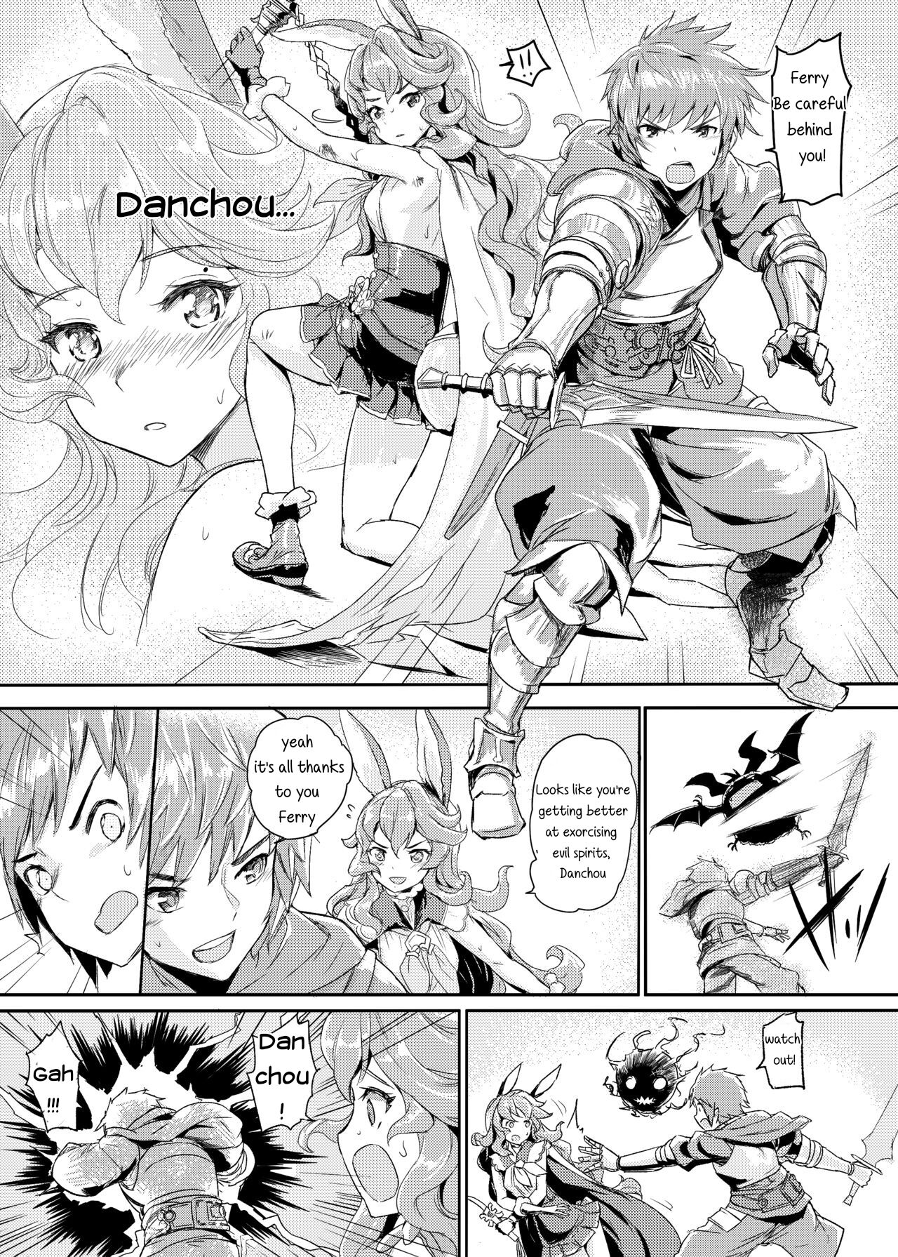 [Crystal (crew)] Wazato Ferry to XXX Suru Wake Janain Da! (Granblue Fantasy) [English] [Digital] 图片编号 2