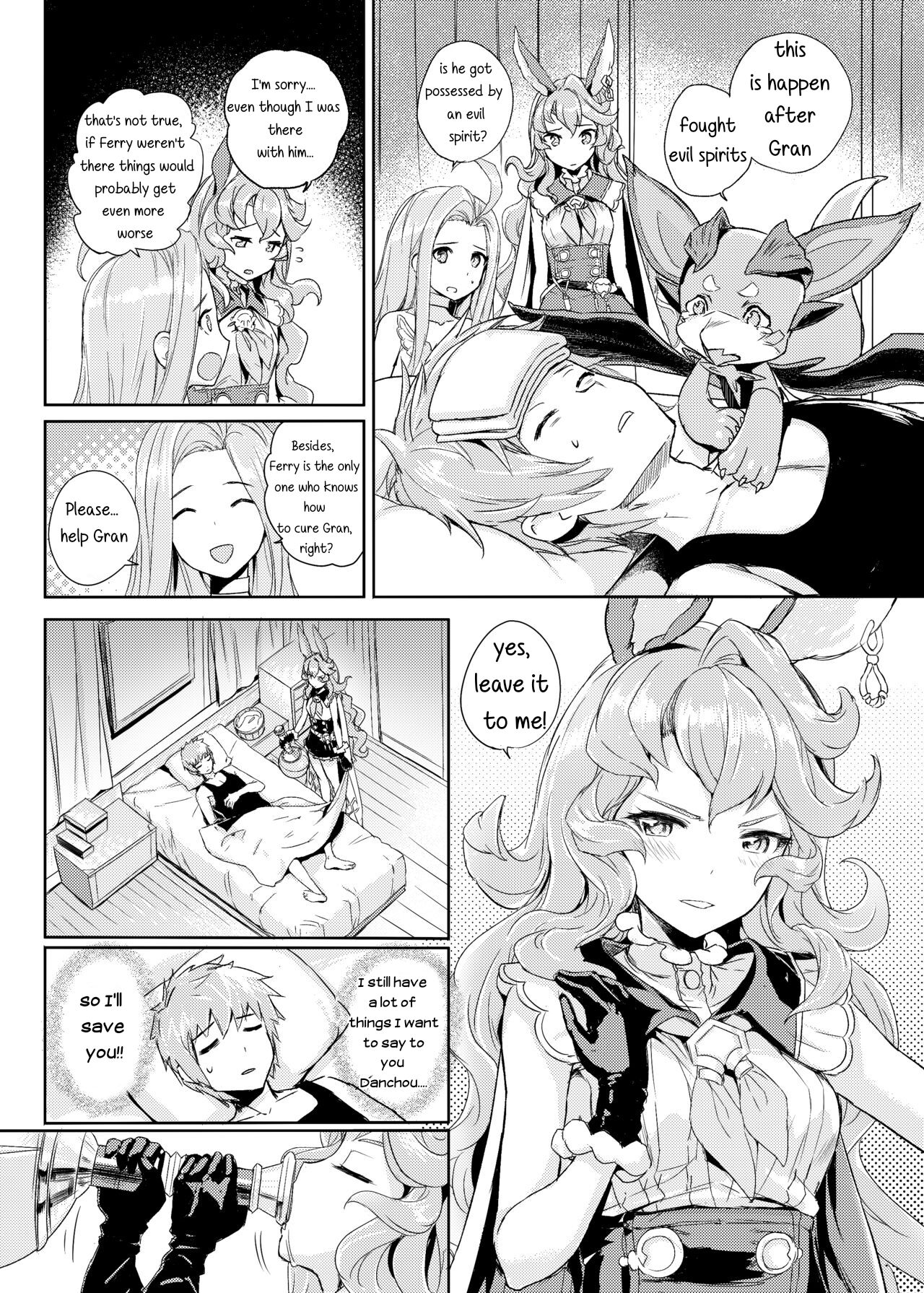 [Crystal (crew)] Wazato Ferry to XXX Suru Wake Janain Da! (Granblue Fantasy) [English] [Digital] 图片编号 3