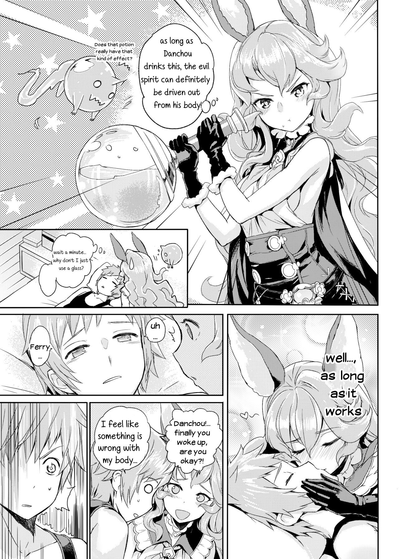 [Crystal (crew)] Wazato Ferry to XXX Suru Wake Janain Da! (Granblue Fantasy) [English] [Digital] 图片编号 4