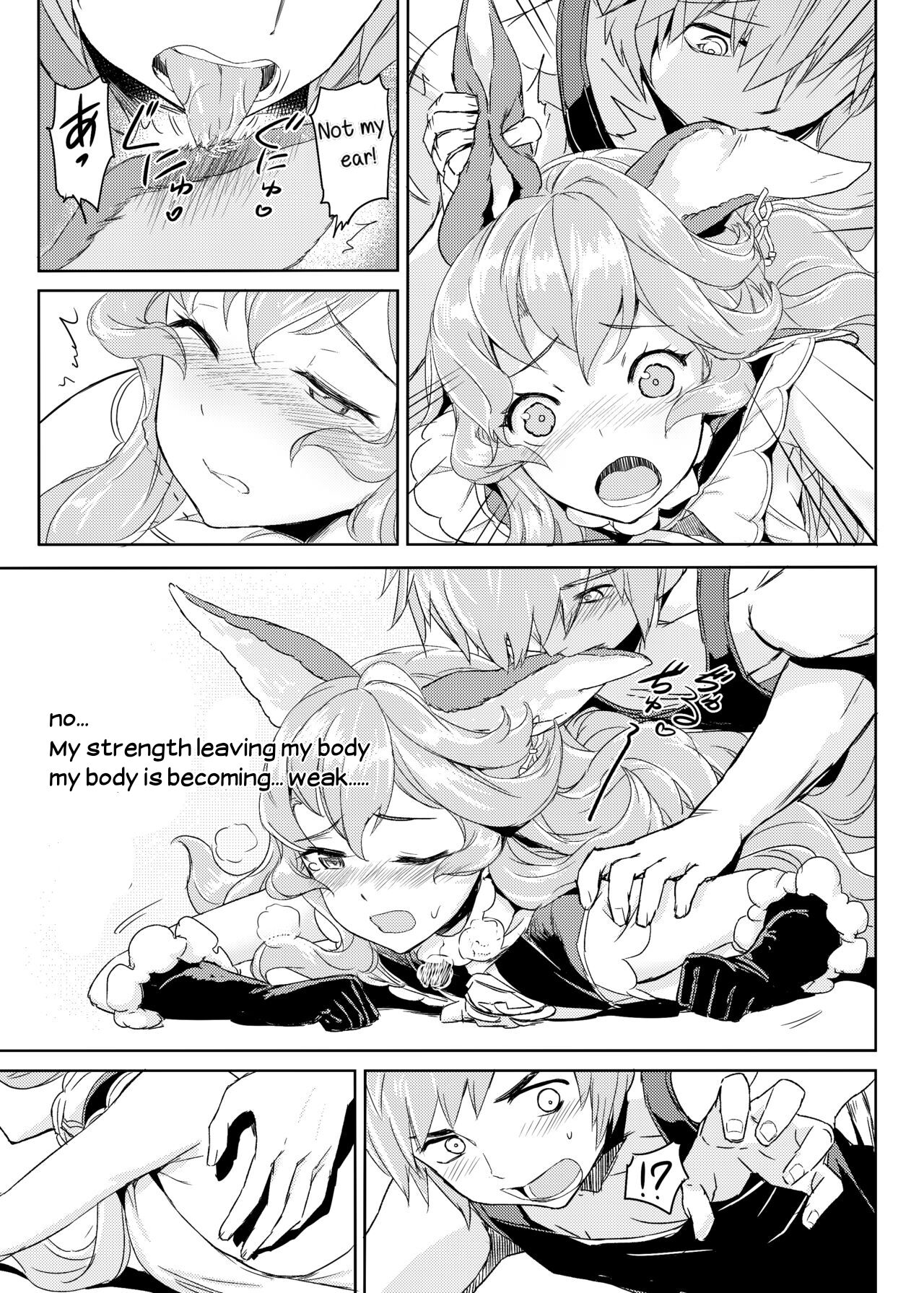 [Crystal (crew)] Wazato Ferry to XXX Suru Wake Janain Da! (Granblue Fantasy) [English] [Digital] 图片编号 6