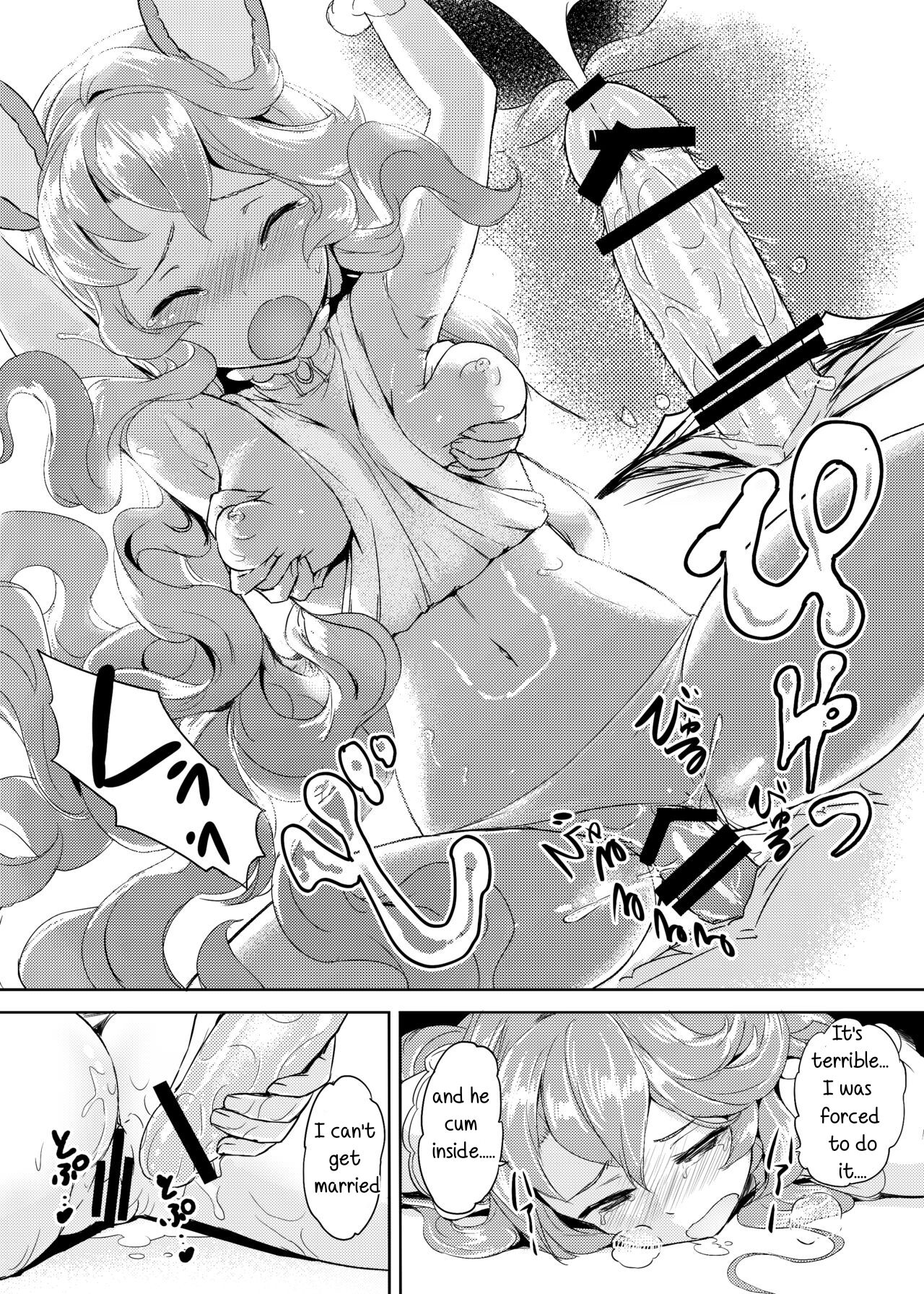 [Crystal (crew)] Wazato Ferry to XXX Suru Wake Janain Da! (Granblue Fantasy) [English] [Digital] 图片编号 11