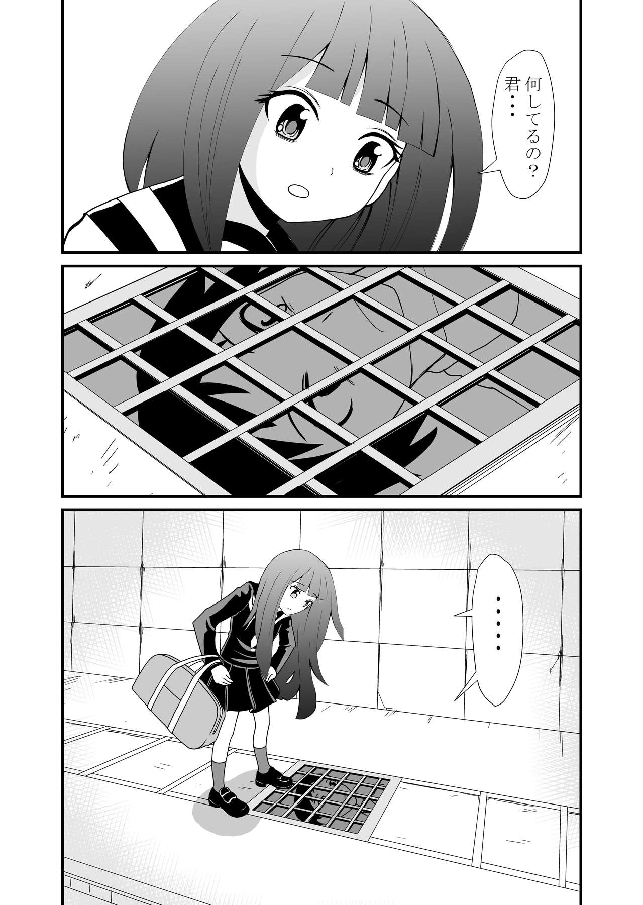 [Shivharu] Insyu top 2eme image