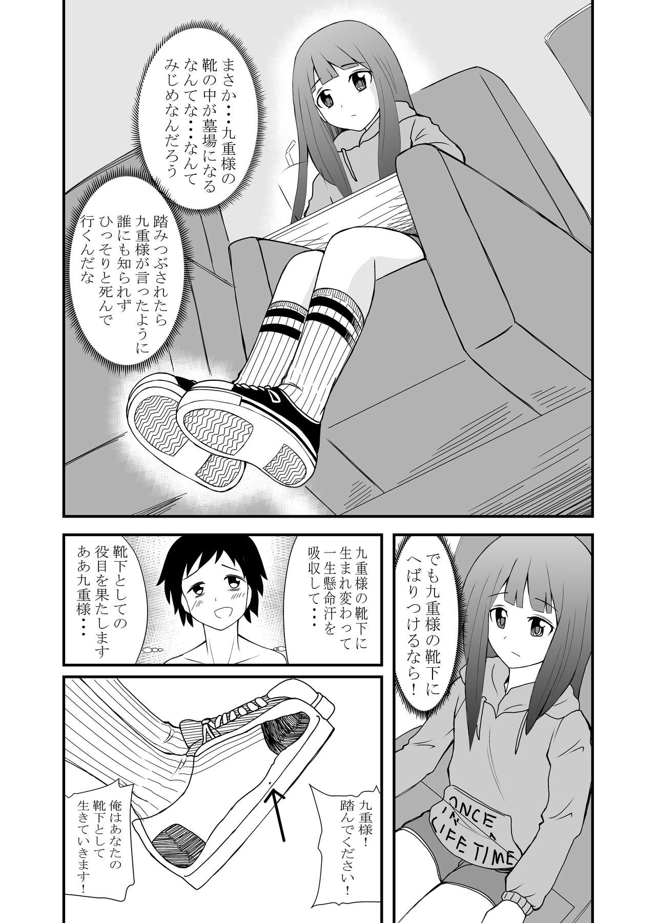 [Shivharu] Insyu top 33eme image