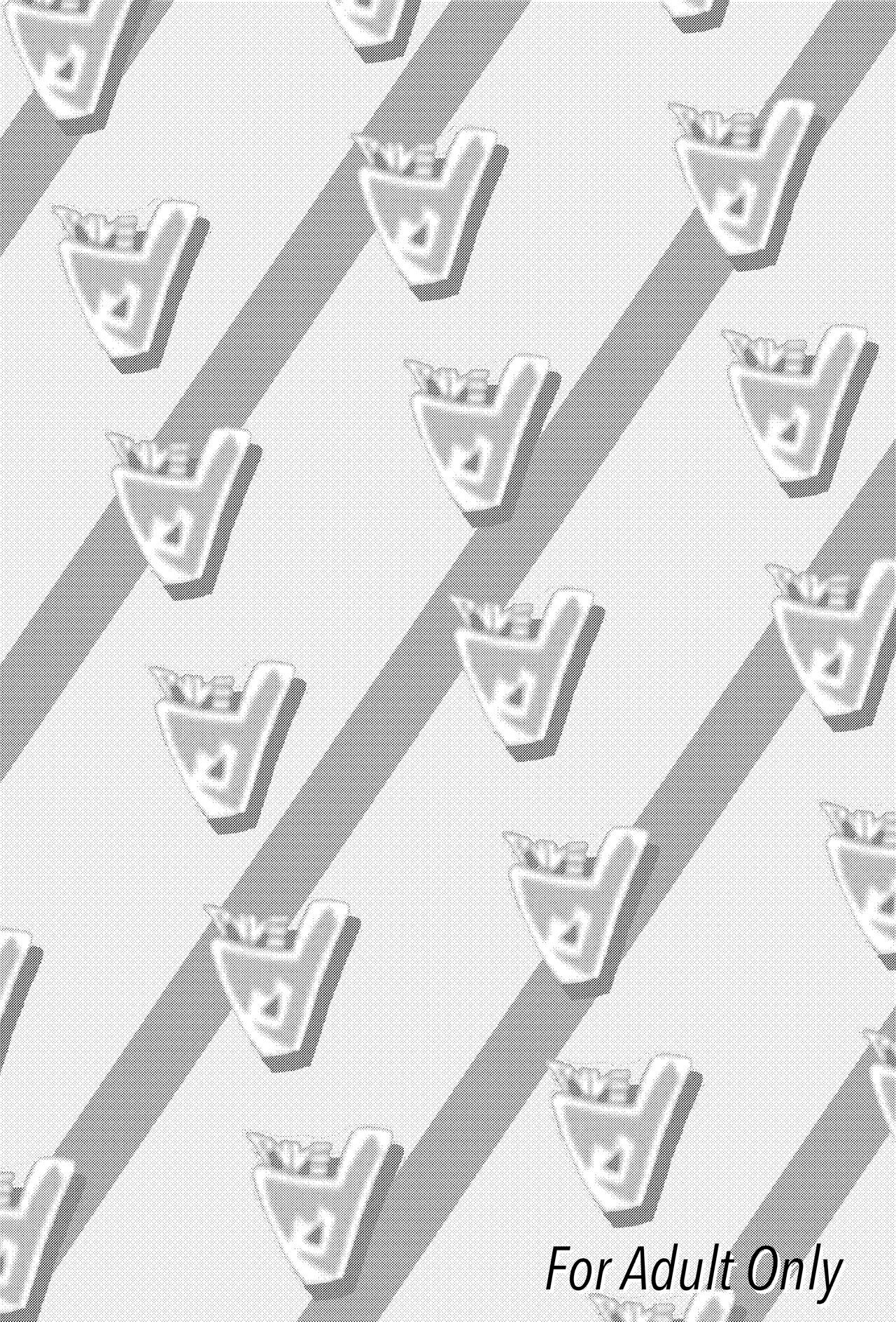 [Ningen no Sei (Saga)] Marnie Genkai Kakekomi Hounyou (Pokémon Sword and Shield) [Chinese] [Digital] 图片编号 24