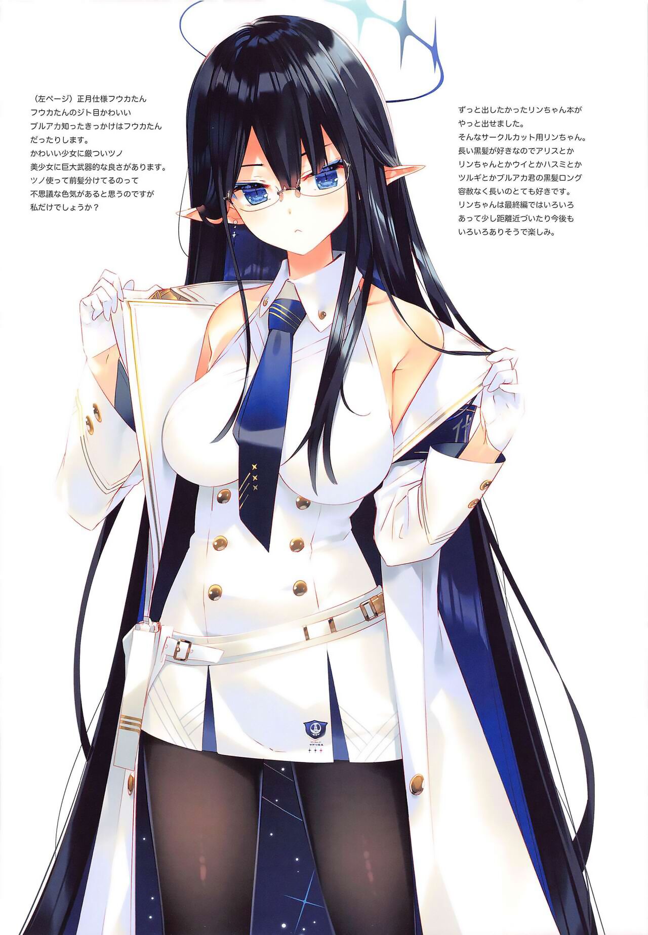 (C102) [ActiveMover (Arikawa Satoru)] Renpou Seitokai (Blue Archive) [Chinese] imagen número 15