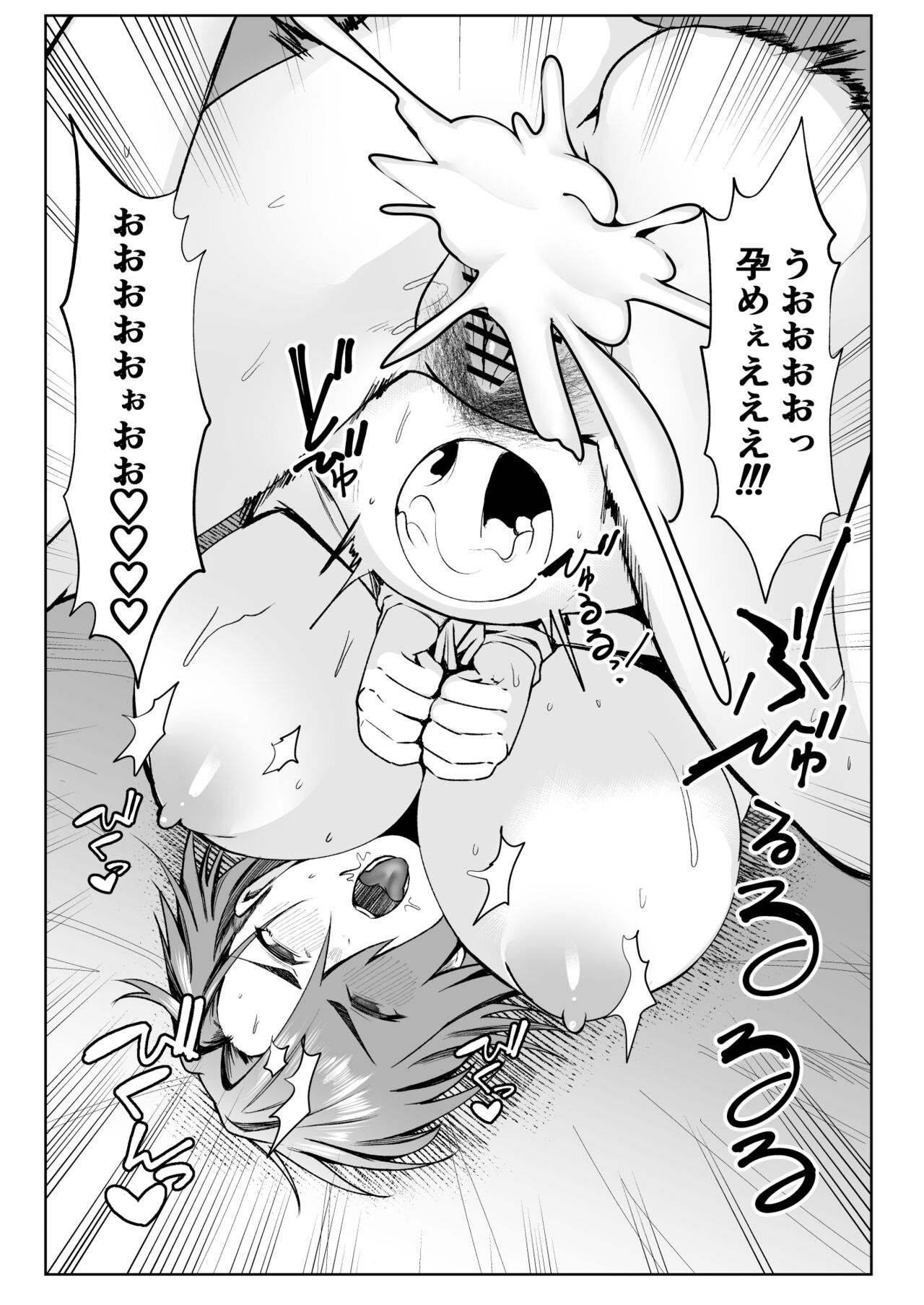 [ano mura] Ojisanga shakinwo tsumano karadade hotenshitehoshiito iwaretanode kaidakushita hanashi 图片编号 35