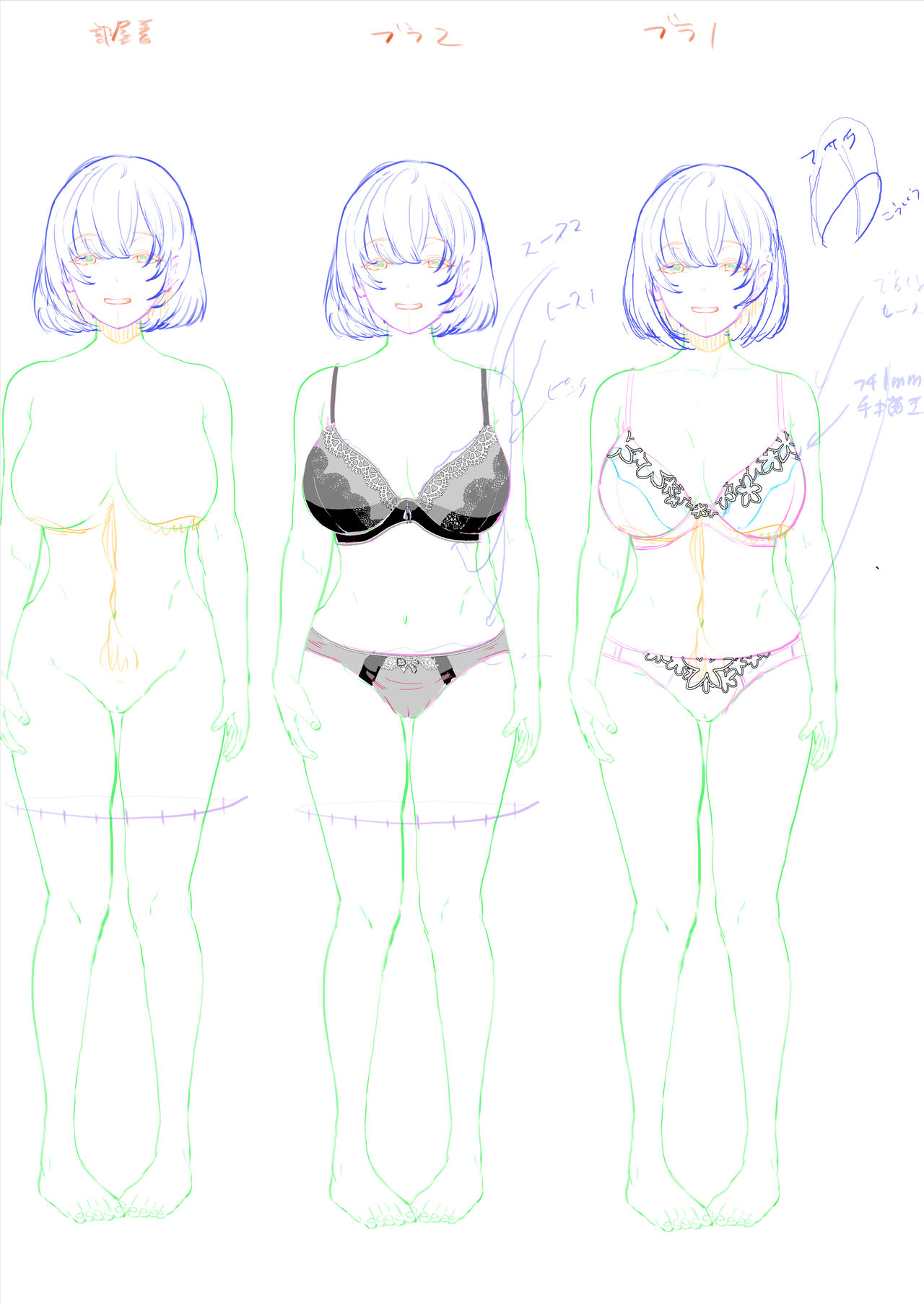 [Aoiro Ichigou] Suieibu no Kanojo ga Shinyuu wo Kobamenaku Naru Katei 이미지 번호 74