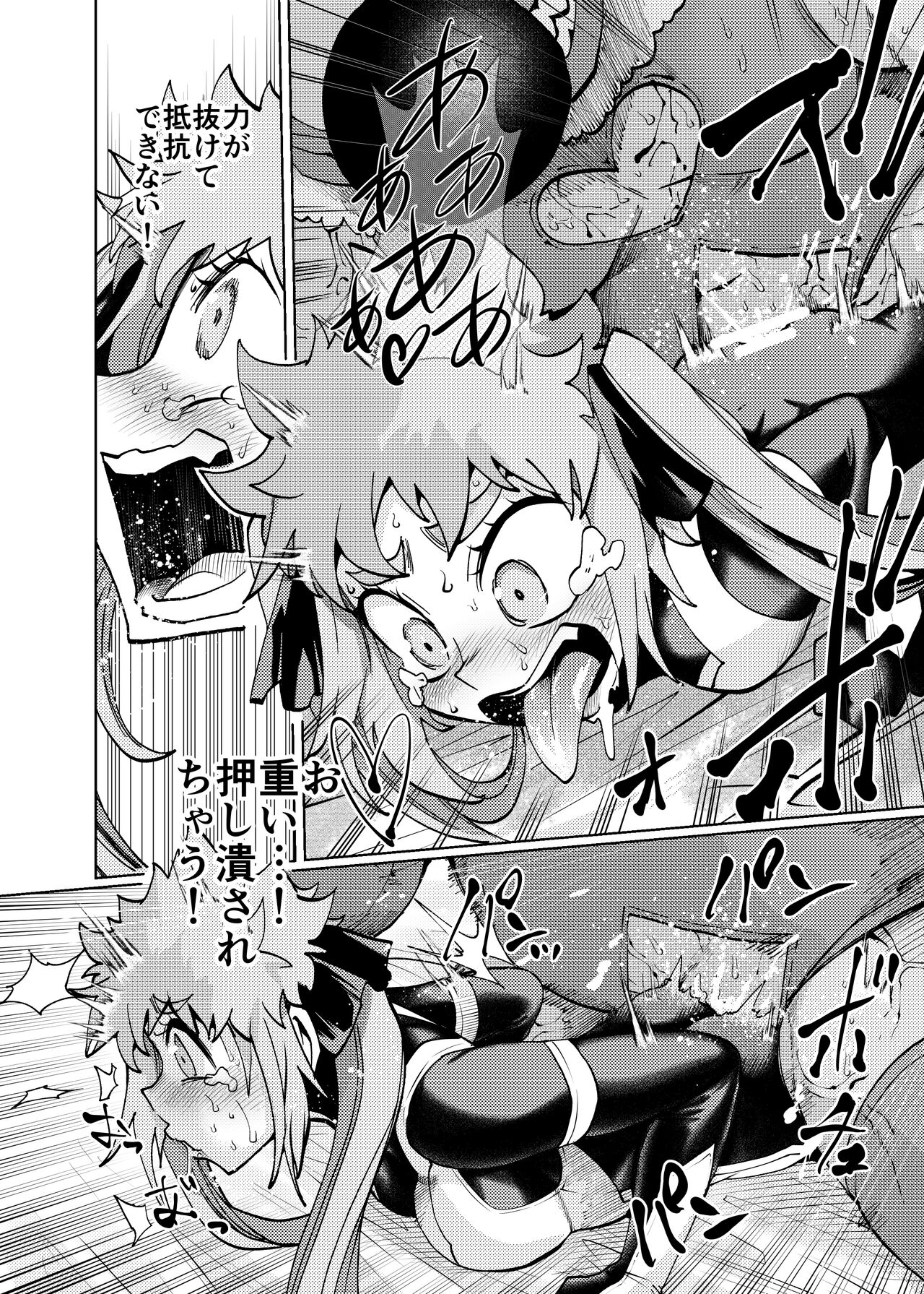 [23-ji Shuugyou (Yoshiguchi Song)] Hiroin Gakka wa Aku Ochi ga Hisshuu Kamokudesu 2 Jikanme image number 18