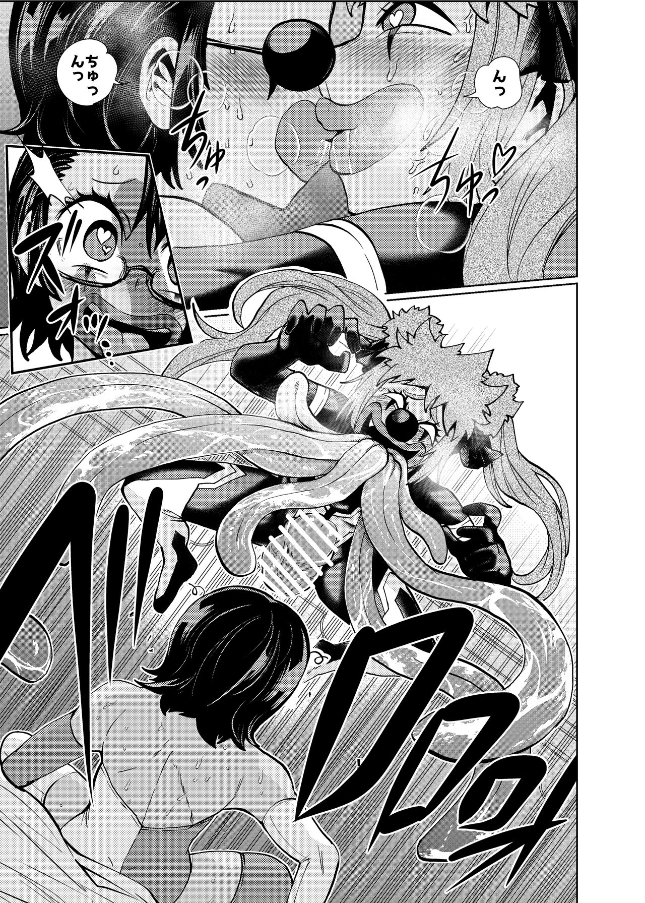 [23-ji Shuugyou (Yoshiguchi Song)] Hiroin Gakka wa Aku Ochi ga Hisshuu Kamokudesu 2 Jikanme image number 27