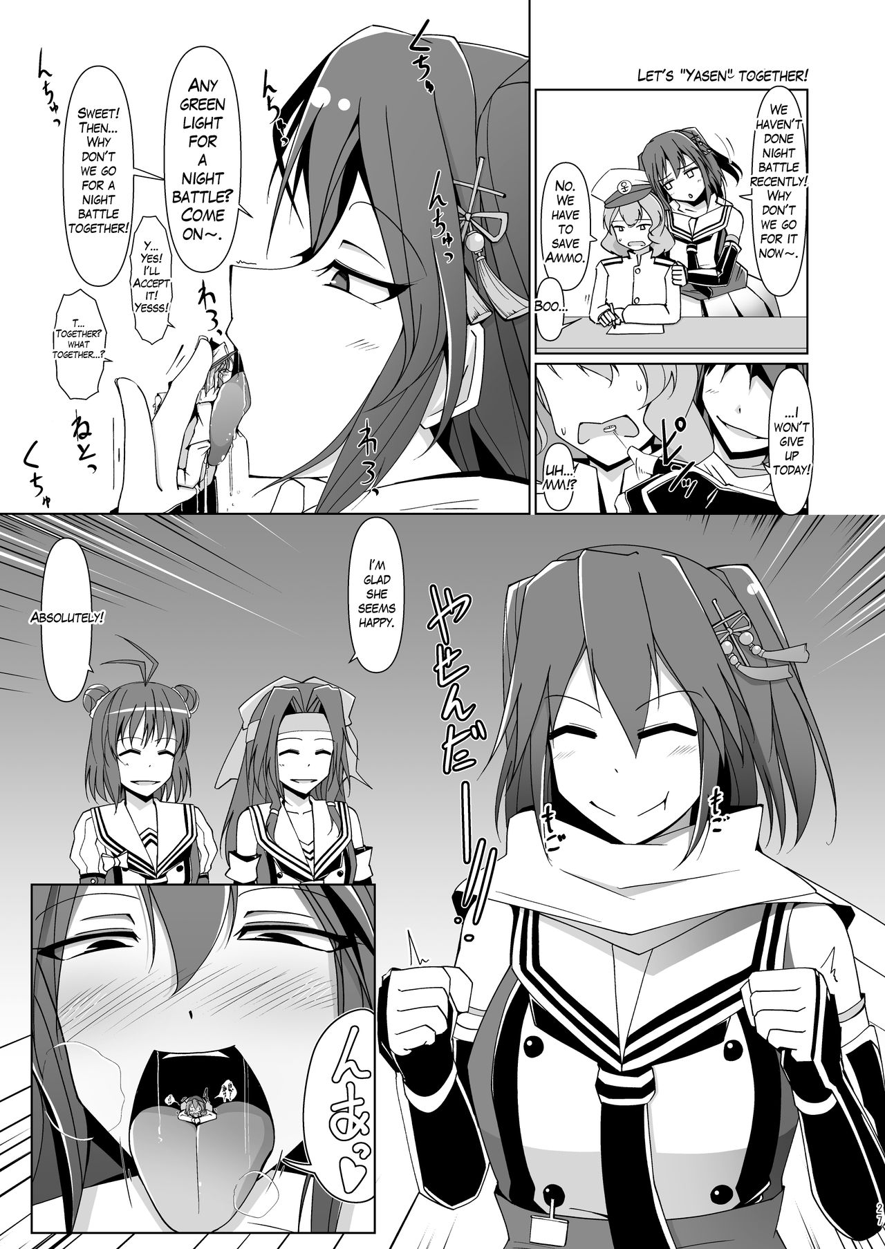 [TAKAIWERKS (Various)] Kantai-Compression! (Kantai Collection -KanColle-) [English] [Digital] image number 27